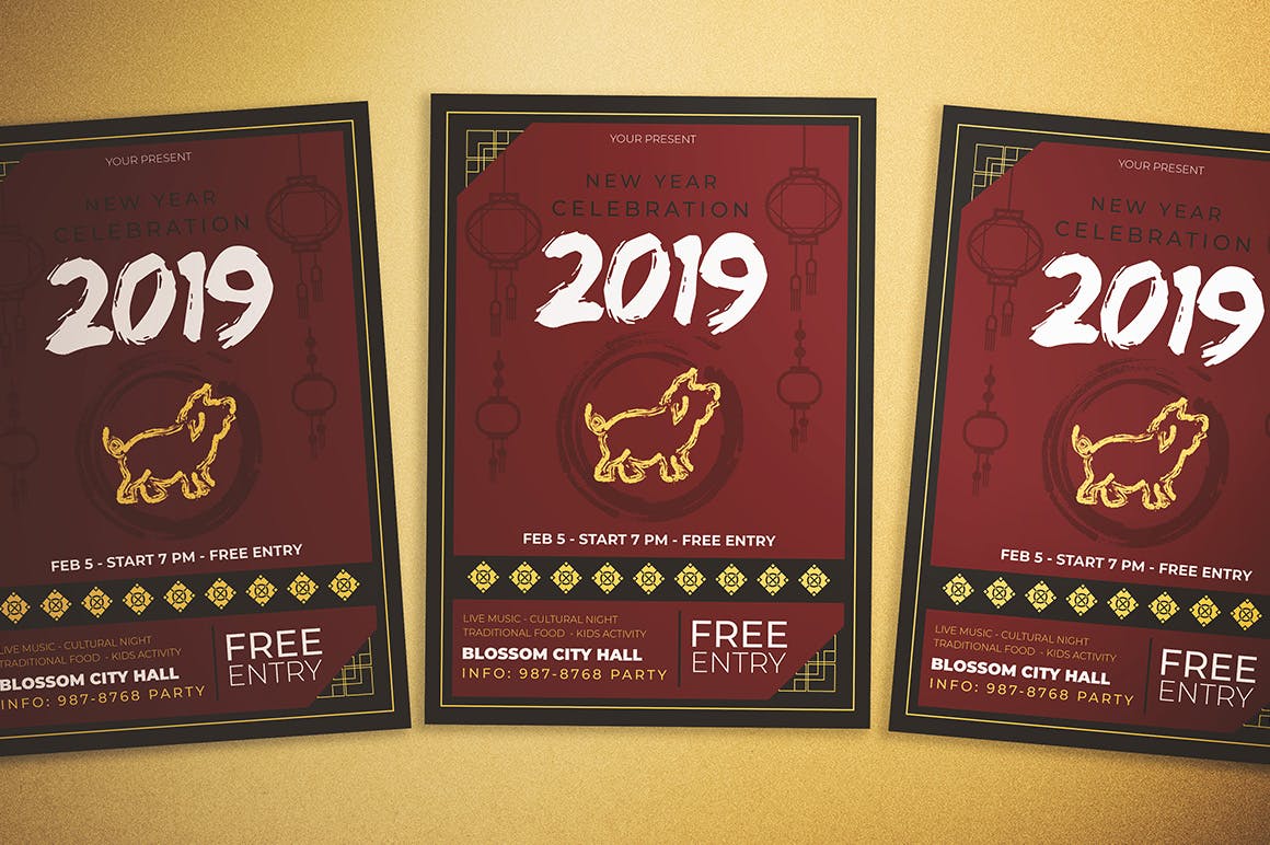 中国风新年庆祝活动海报传单素材库精选PSD模板 Chinese New Year Celebration Flyer插图(3)