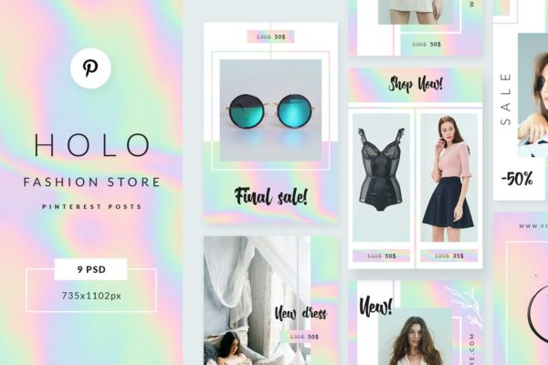 Pinterest时尚交电商Banner图设计模板素材库精选 Holo Fashion Store Pinterest Banners