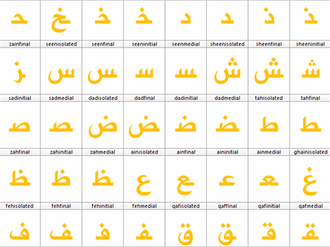 Aljazeera font素材之家精选英文字体