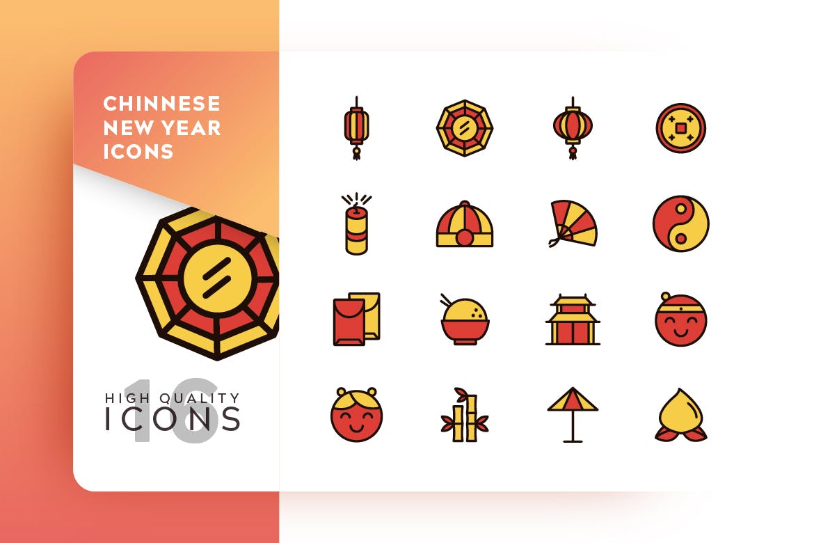 中国新年主题彩色填充矢量图标v2 CHINNESE NEW YEAR FILLED COLOR 2插图(1)