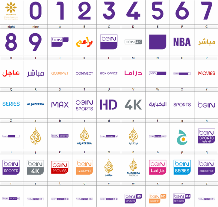logos bein aljazeera font插图 logos bein aljazeera font插图