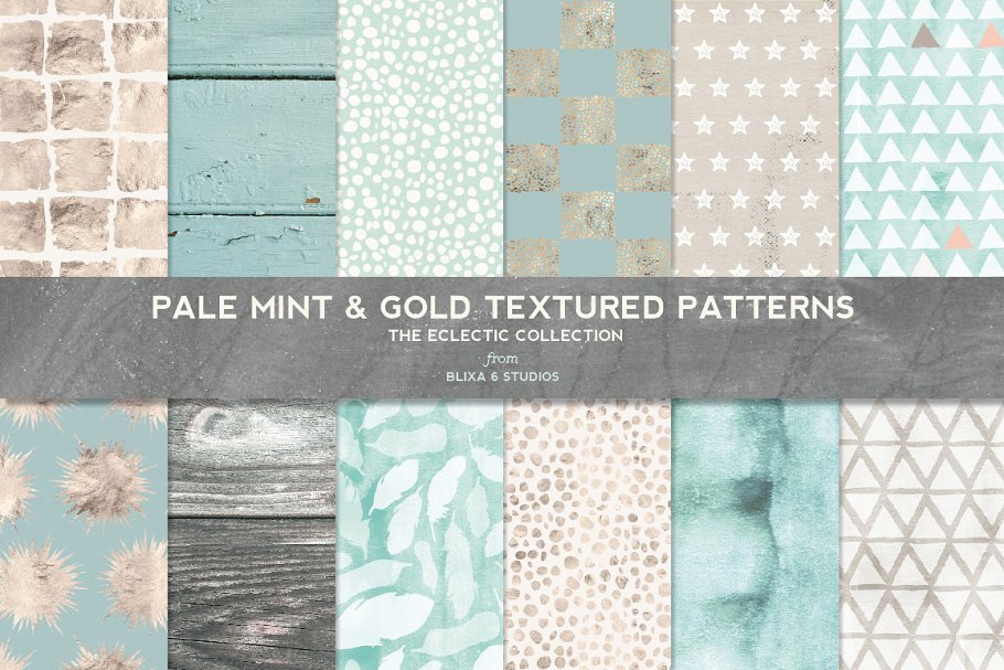 淡薄荷&金色图案纹理 Pale Mint & Gold Textured Patterns插图