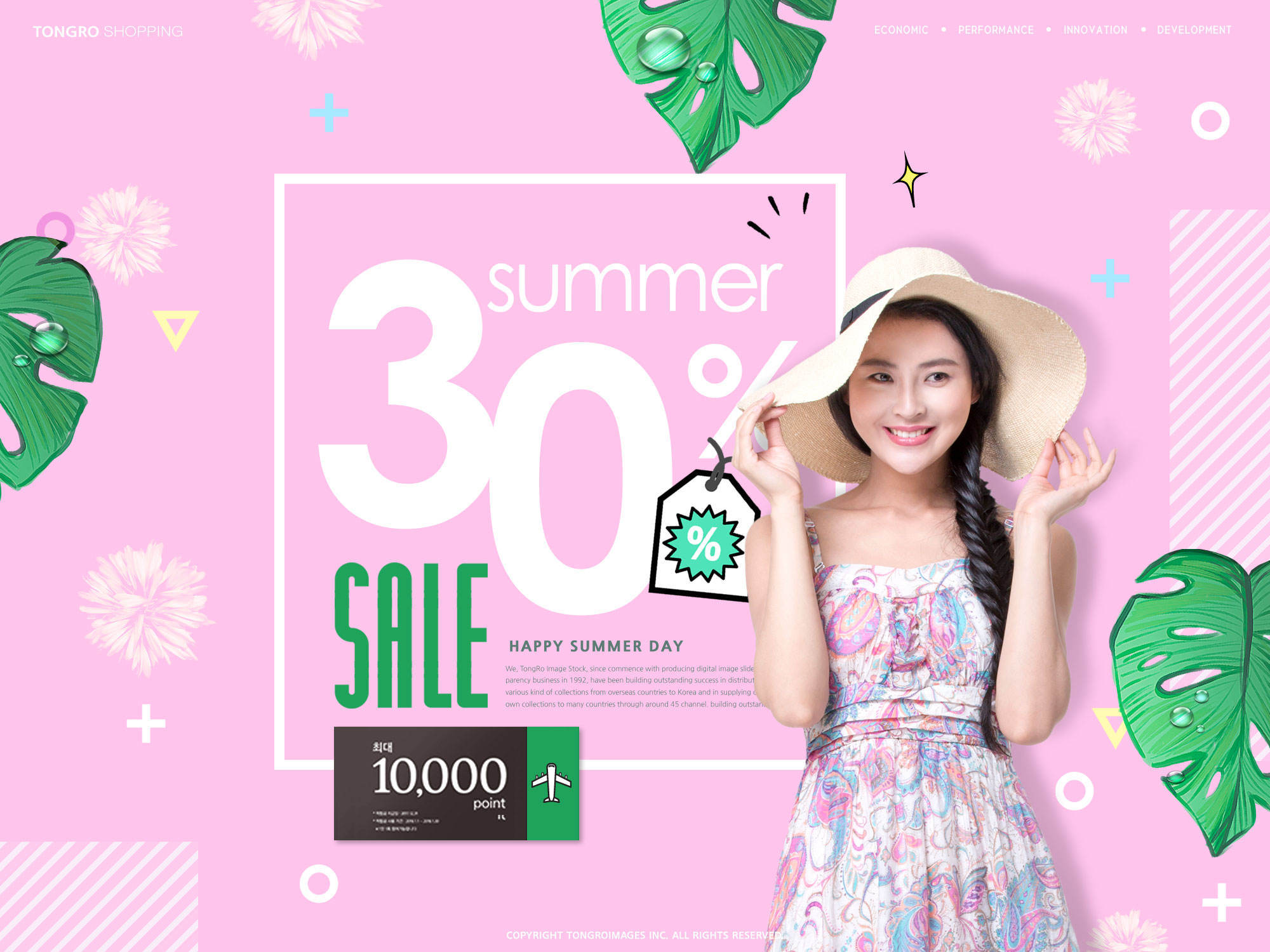 夏季产品折扣销售电商创意海报插图