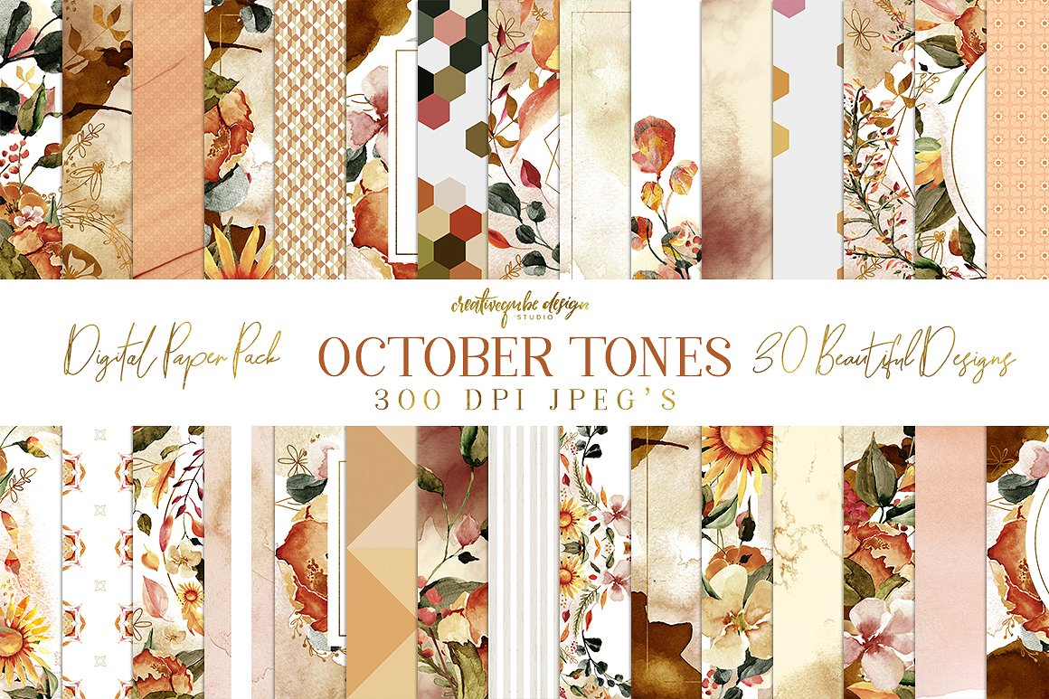 手绘水彩画风格图案纹理 October Tones Digital Paper Pack插图