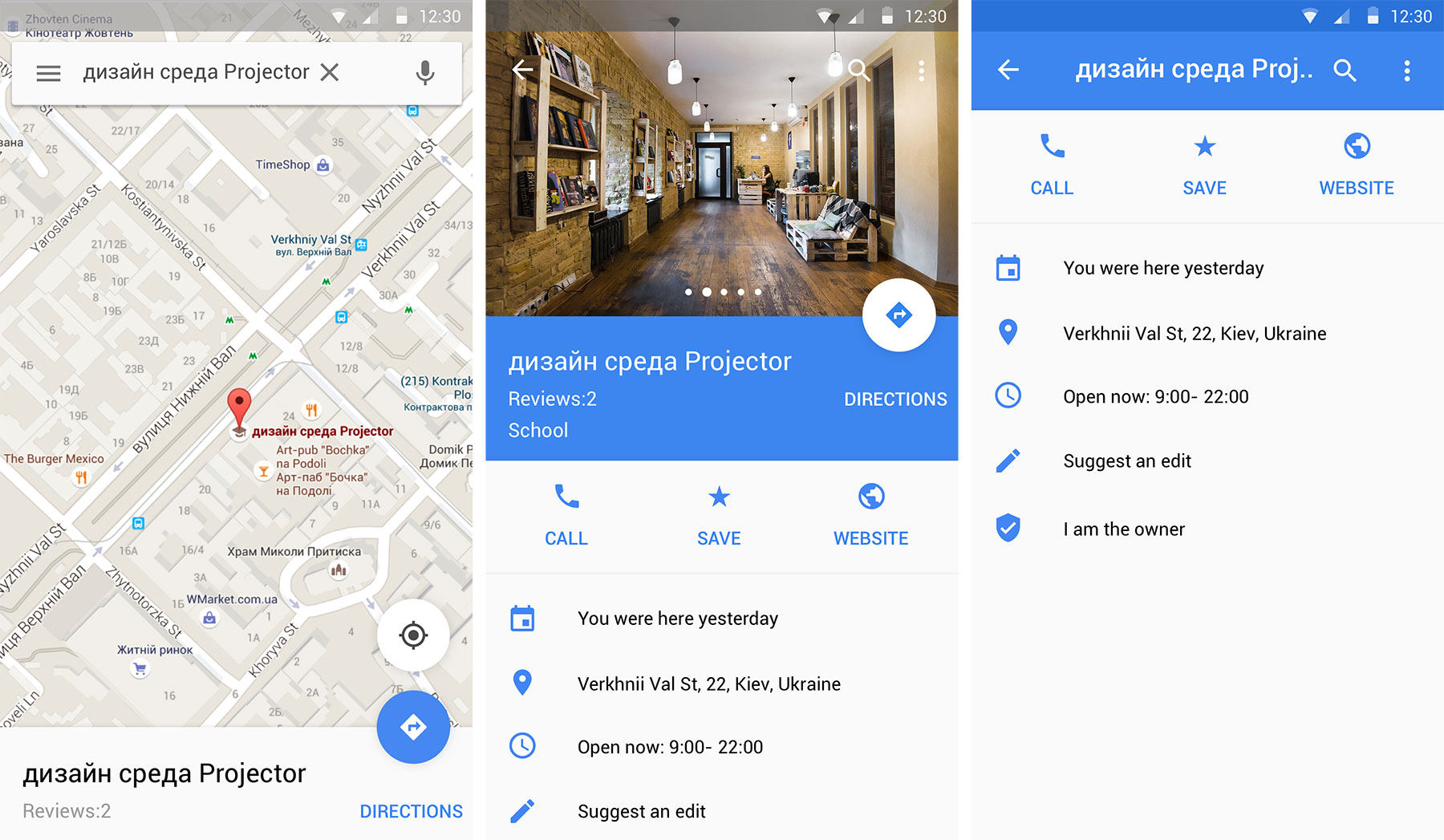 谷歌地图 Material Design 界面