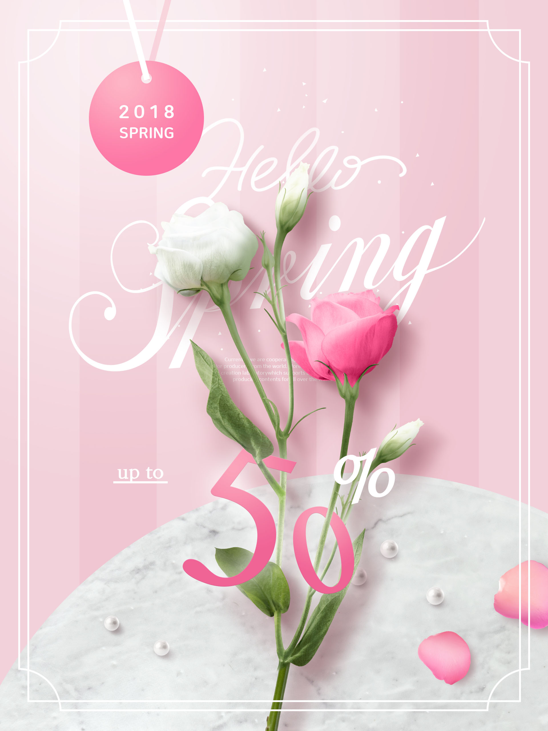 春意盎然的清新电商海报模板PSD下载插图(1)