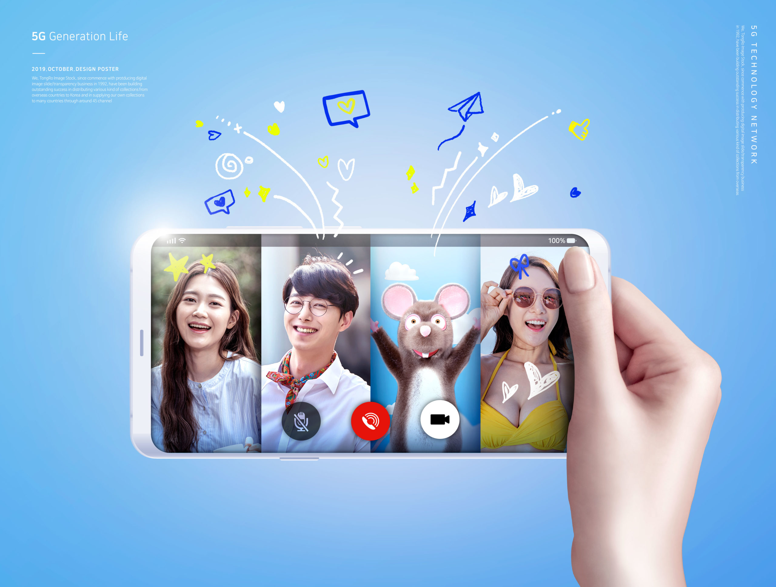 5G生活主题网络直播/视频通话海报设计素材插图