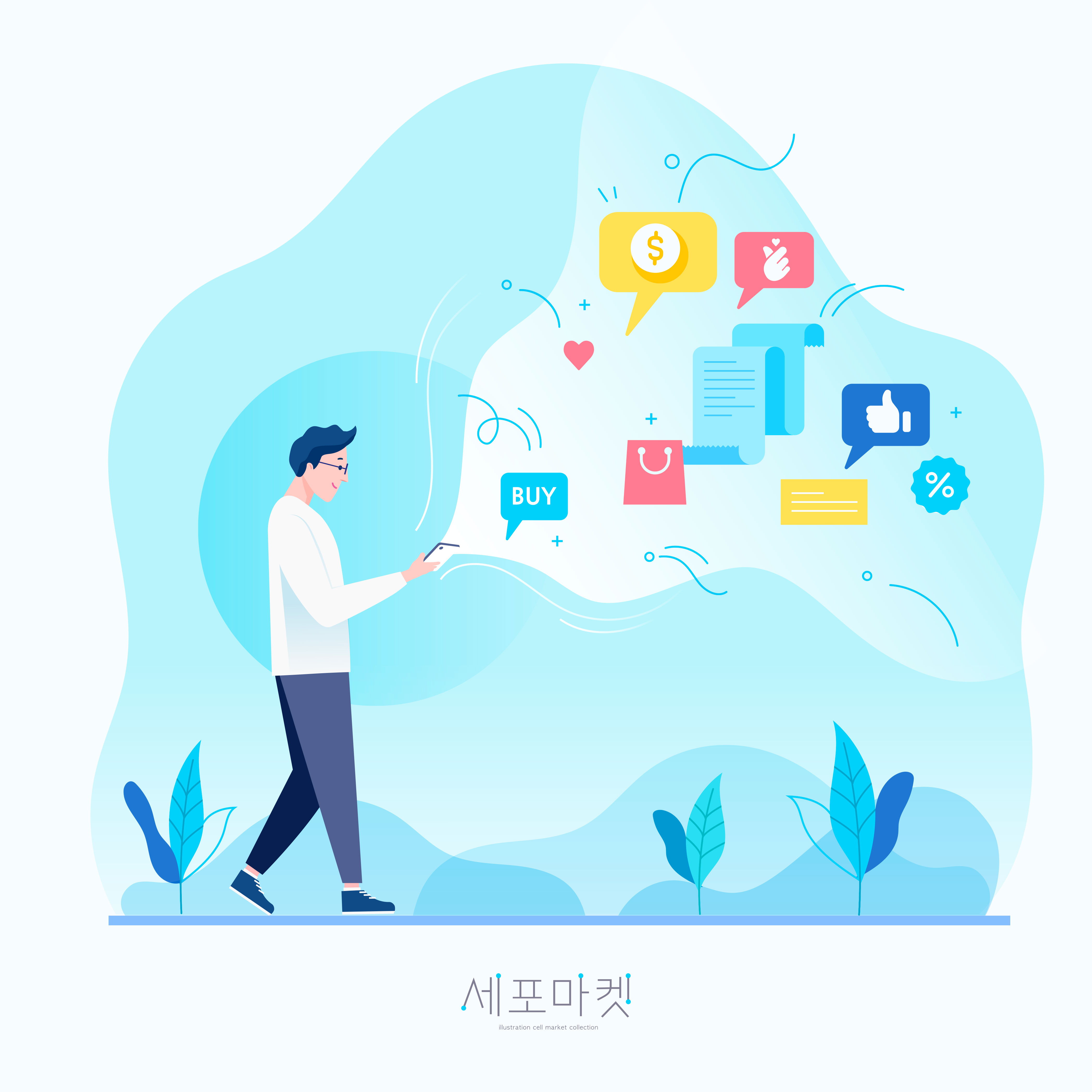 APP应用市场概念插画素材插图