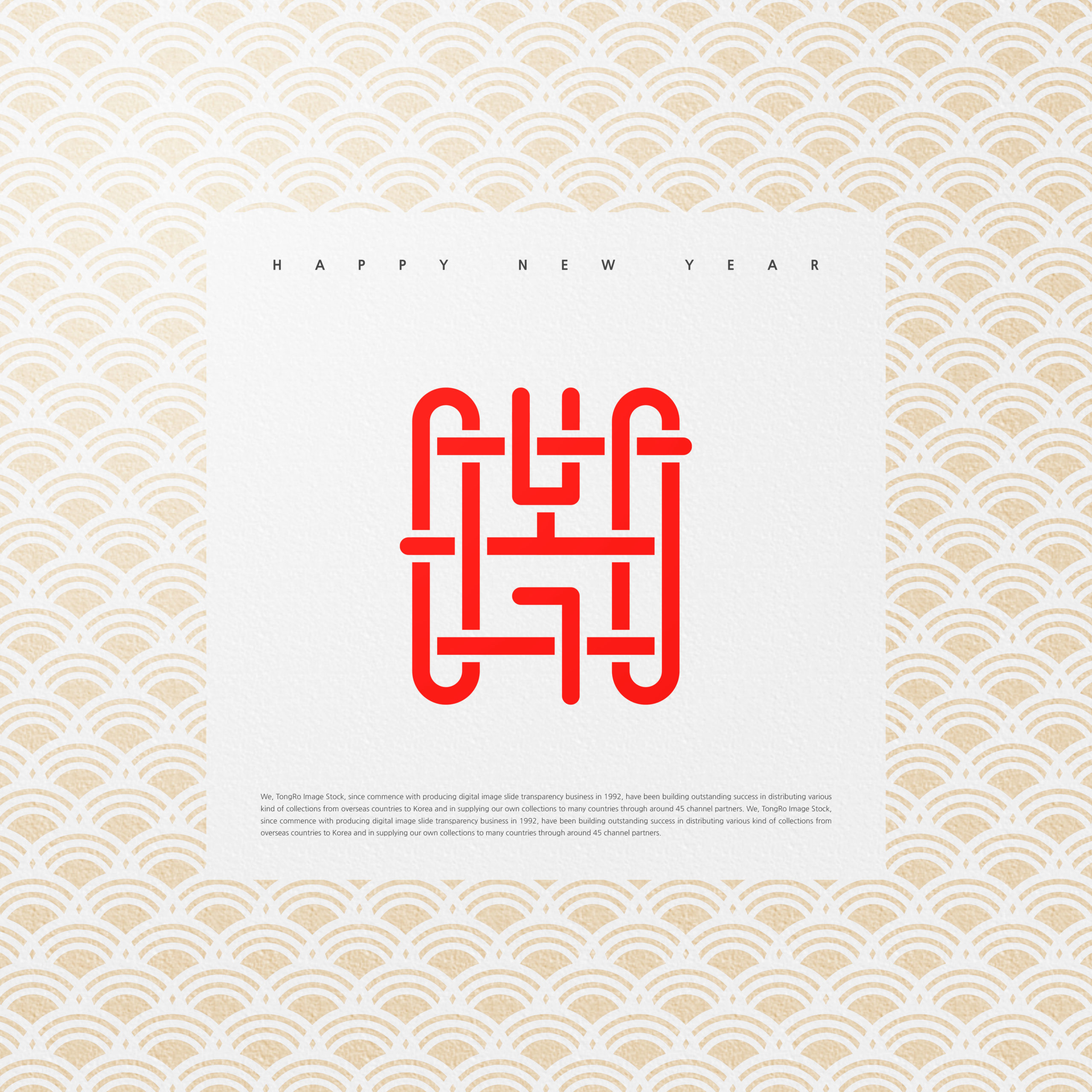 简约高端风格新年主题海报PSD素材素材库精选素材[PSD]插图(4)