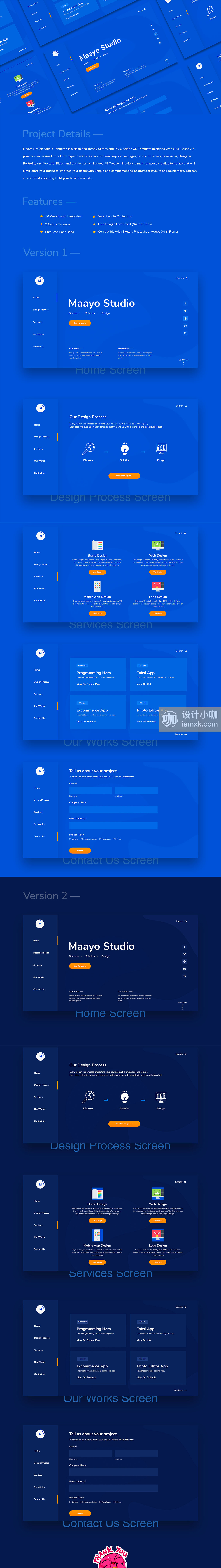 素材库下午茶：酷炫的设计工作室官网创意设计模版[PSD,Sketch,XD,Figma]插图