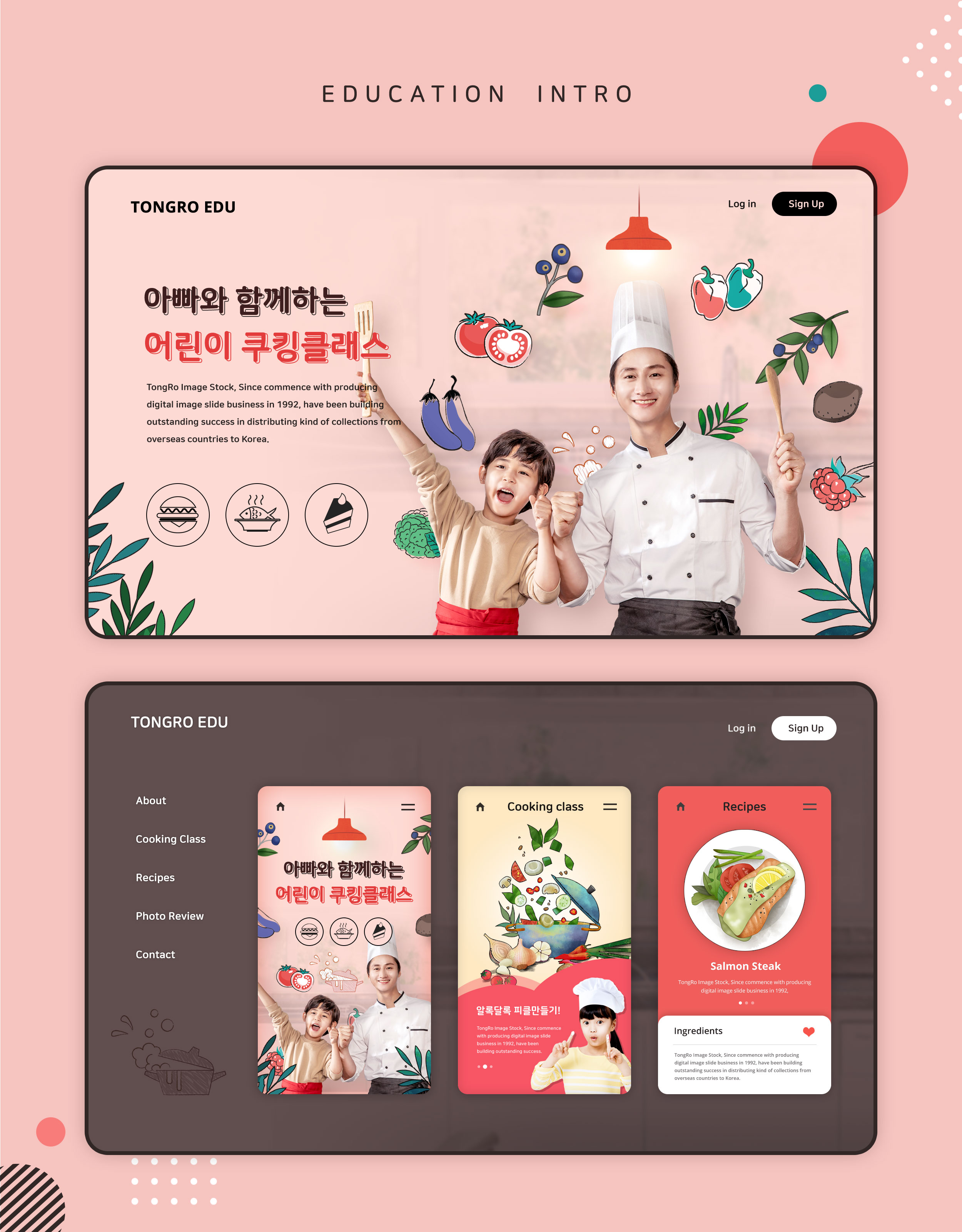 儿童烹饪培训网站着陆页UI设计模板插图