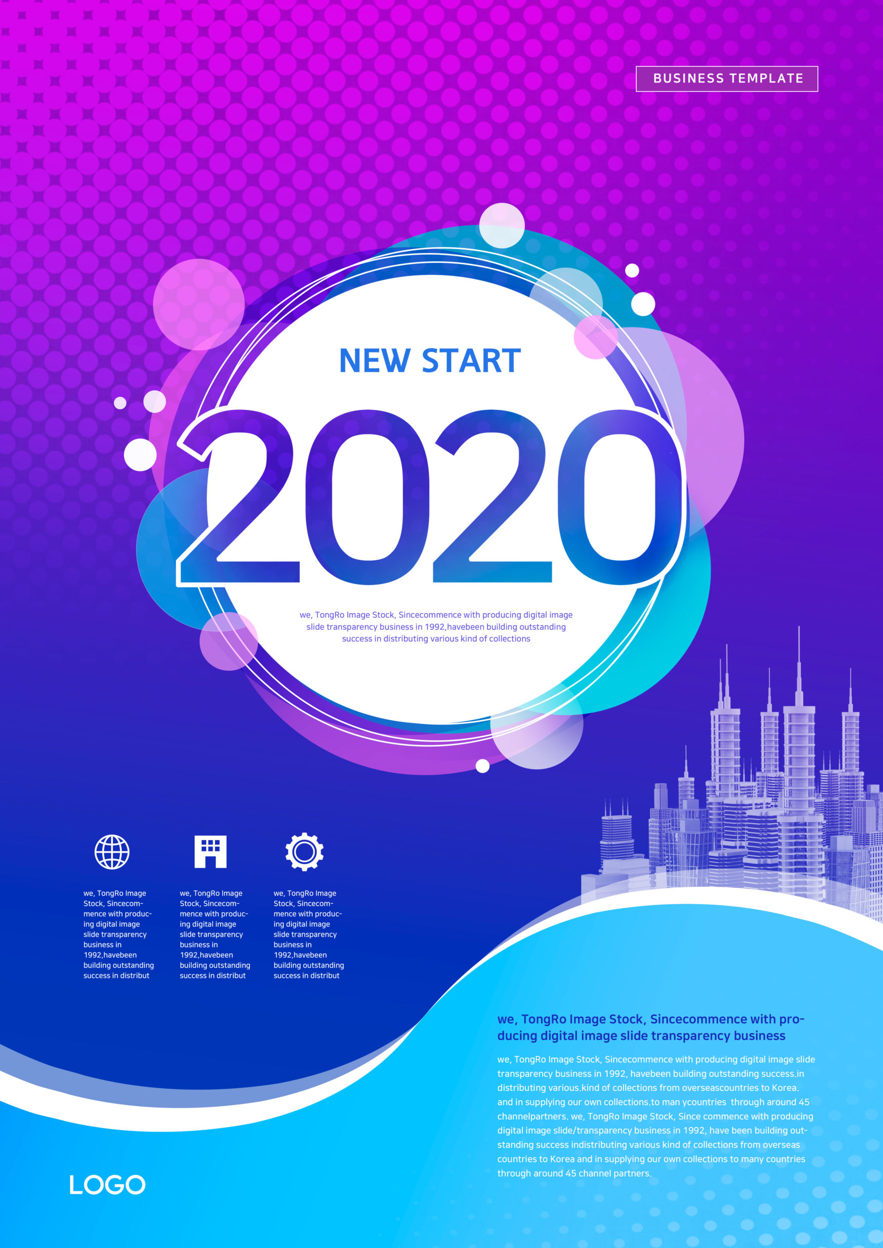 “2020年新开始”渐变配色商业多用途海报PSD素材素材库精选插图