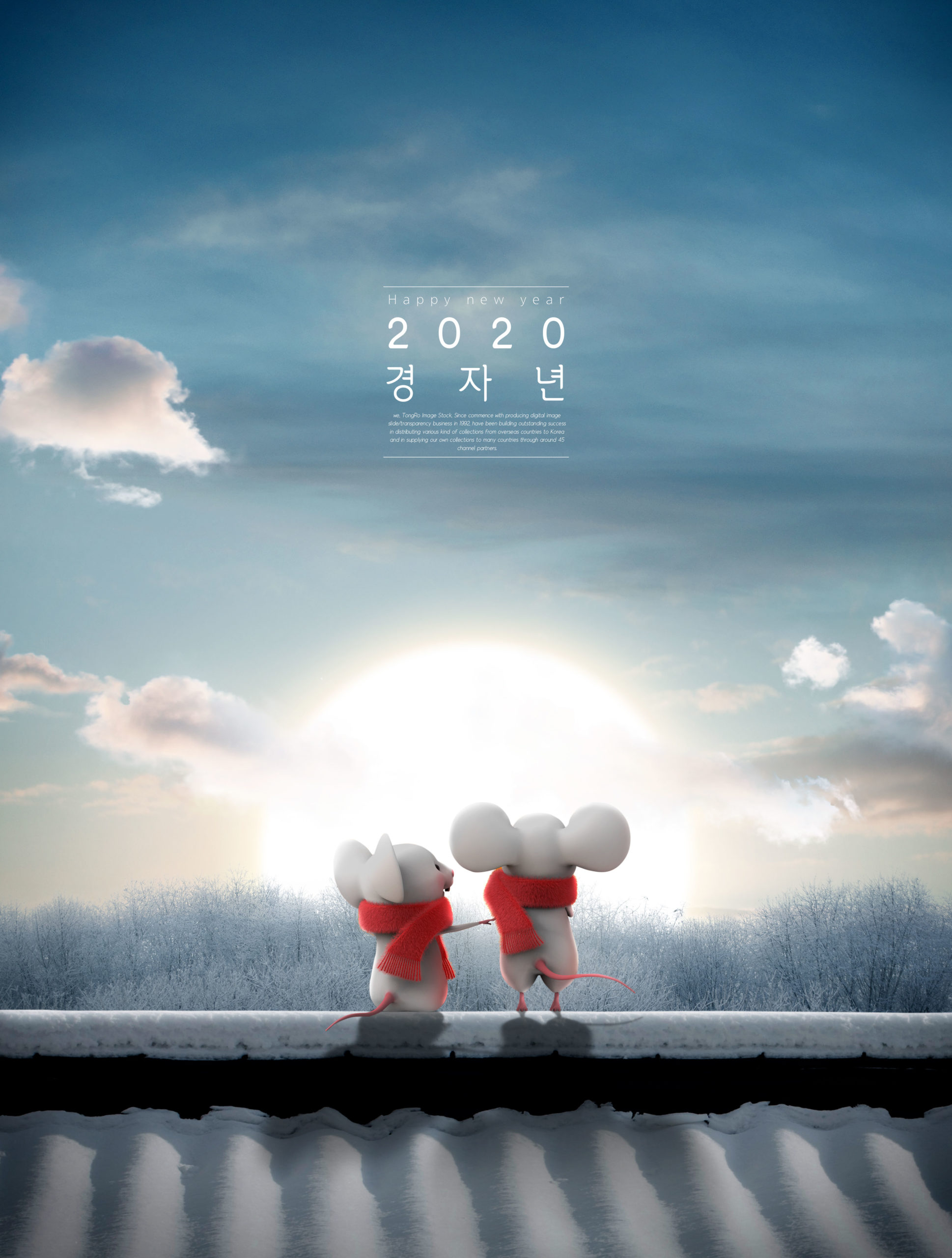 2020鼠年主题冬季雪景背景海报PSD素材素材库精选[PSD]插图