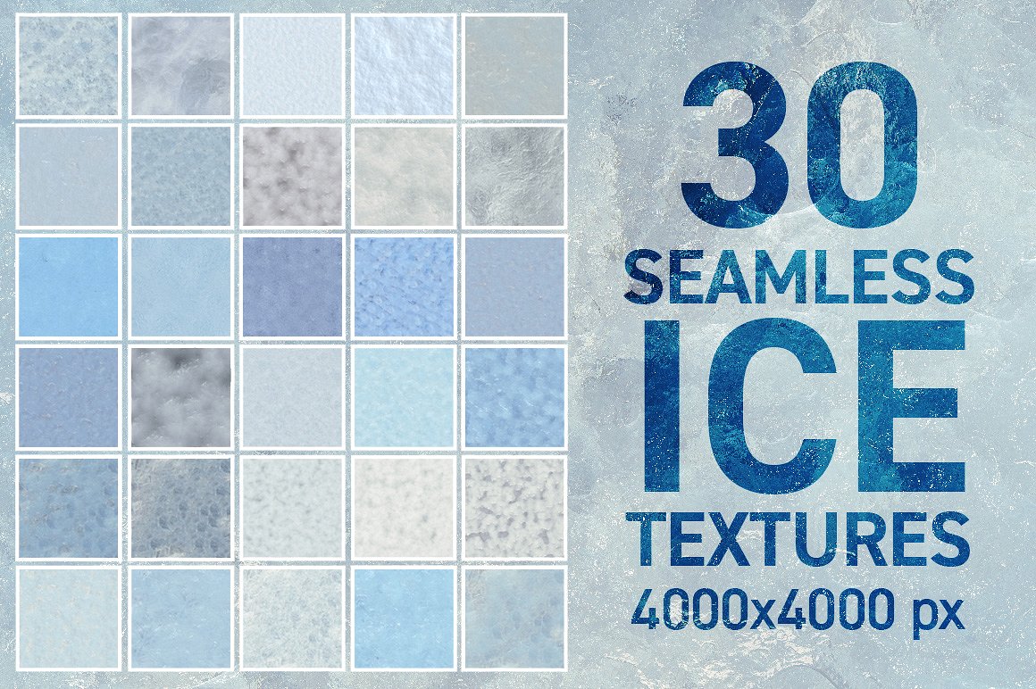 30个高分辨率无缝冰纹理素材插图