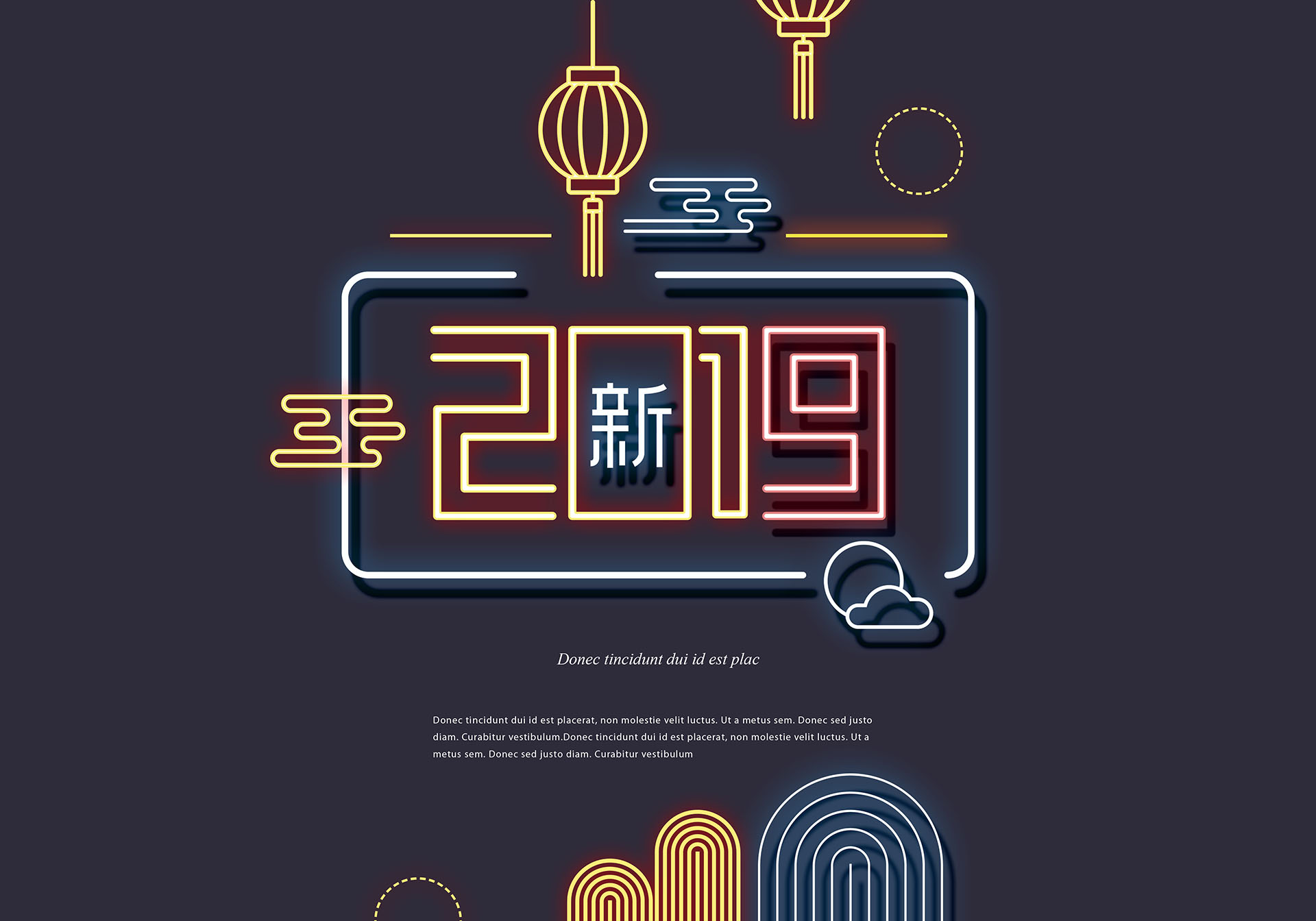 2019猪年数字创意图形素材PSD