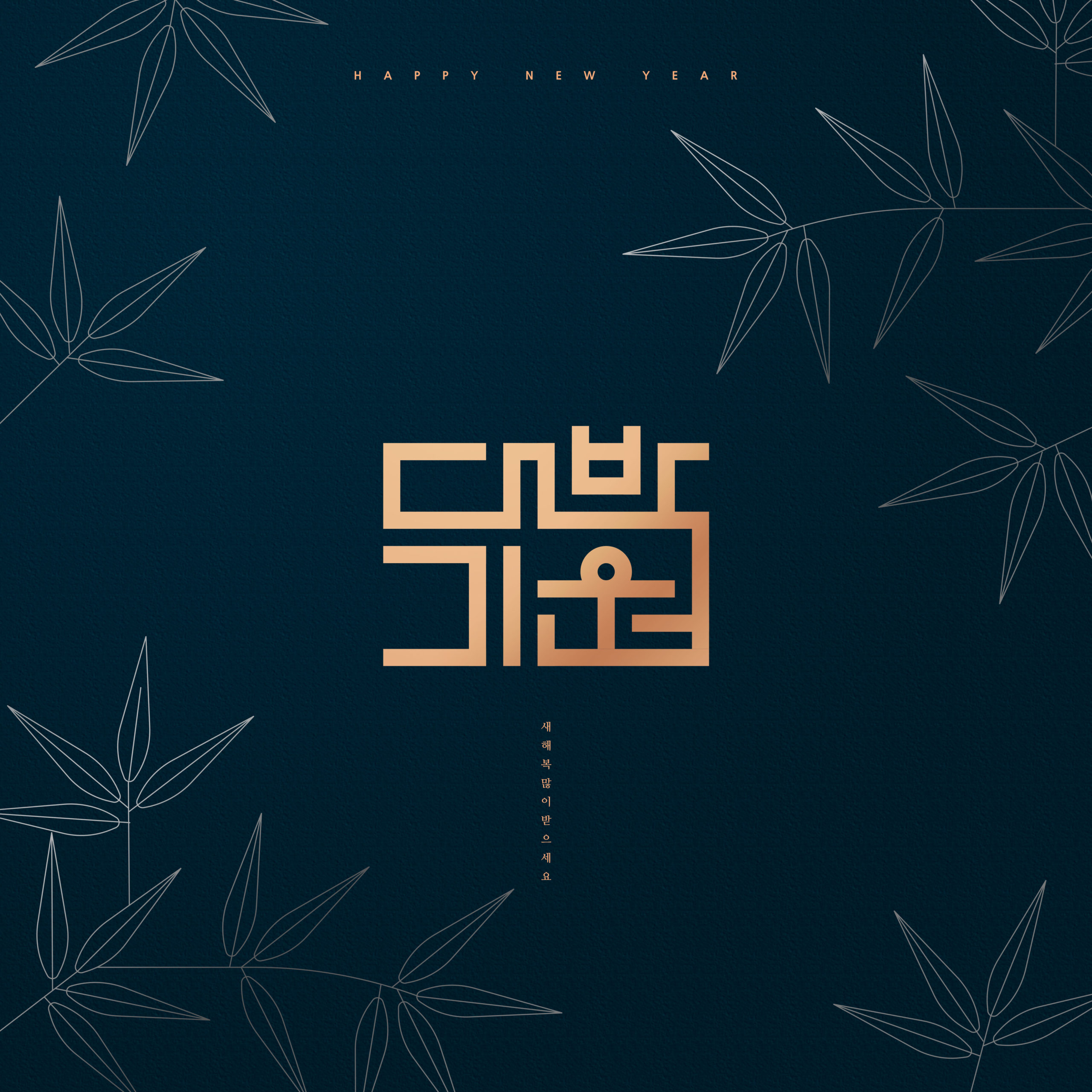 简约高端风格新年主题海报PSD素材素材库精选素材[PSD]插图(2)