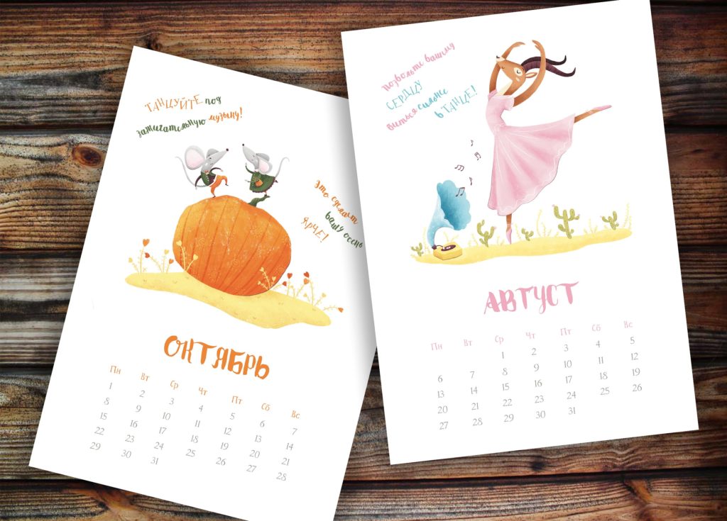 24款卡通跳舞的动物手绘插画素材[psd,png,jpg,pdf]插图(5)