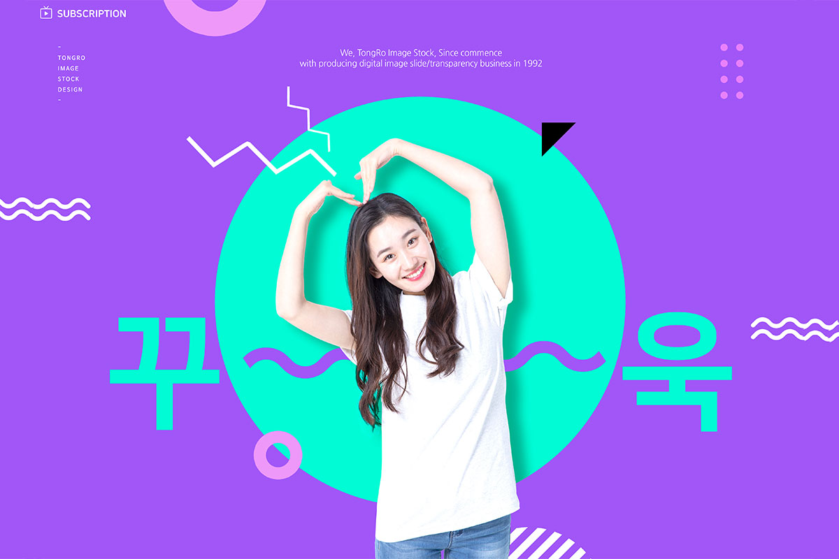 心形手势创意海报图片素材插图