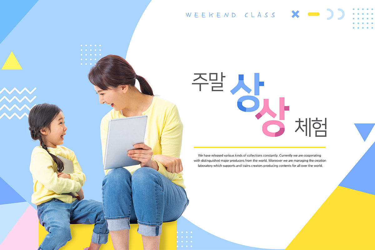 学习辅导班广告宣传海报设计模板插图