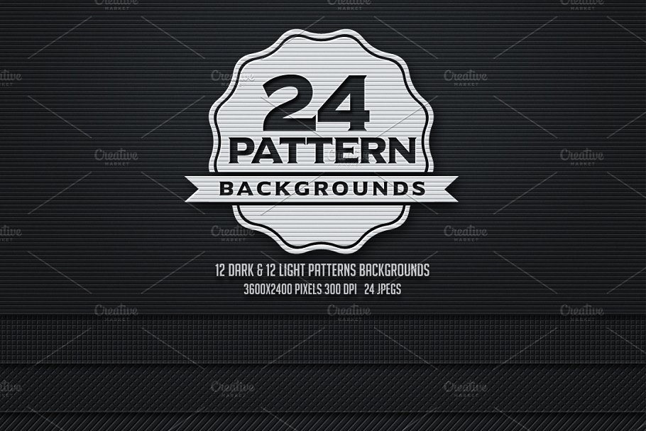 黑与白压纹麻布纹理背景 Dark & Light Patterns Backgrounds插图