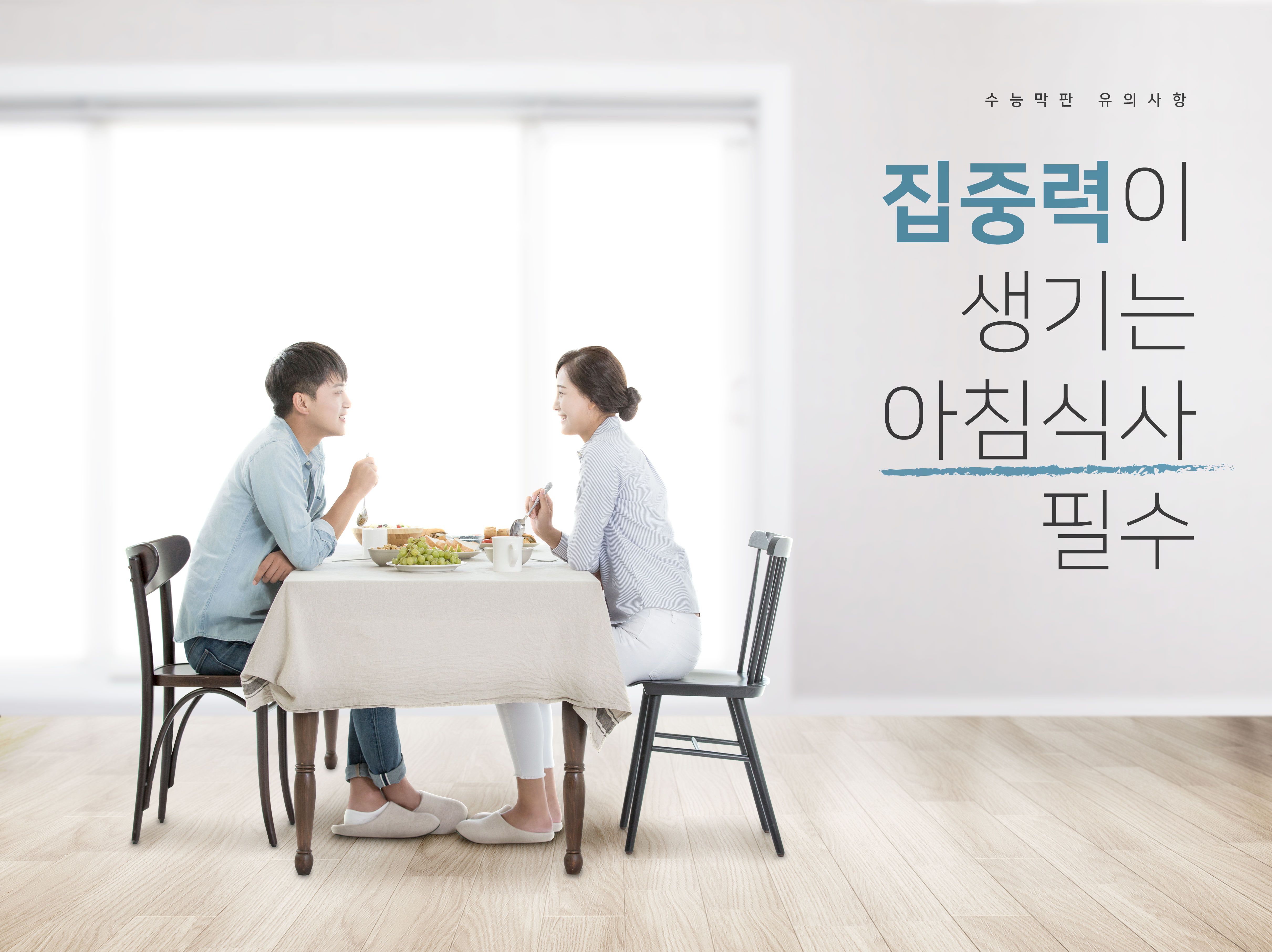 高考学习日常生活海报模板套装[PSD]插图(5)