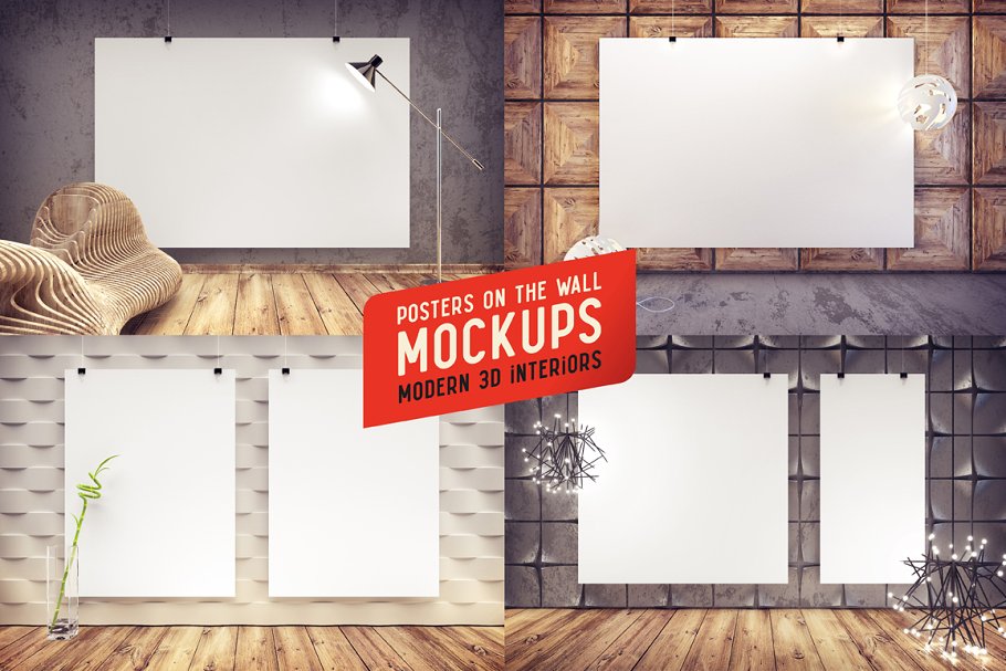 时尚室内场景样机模板 Trendy interiors scenes插图(1)