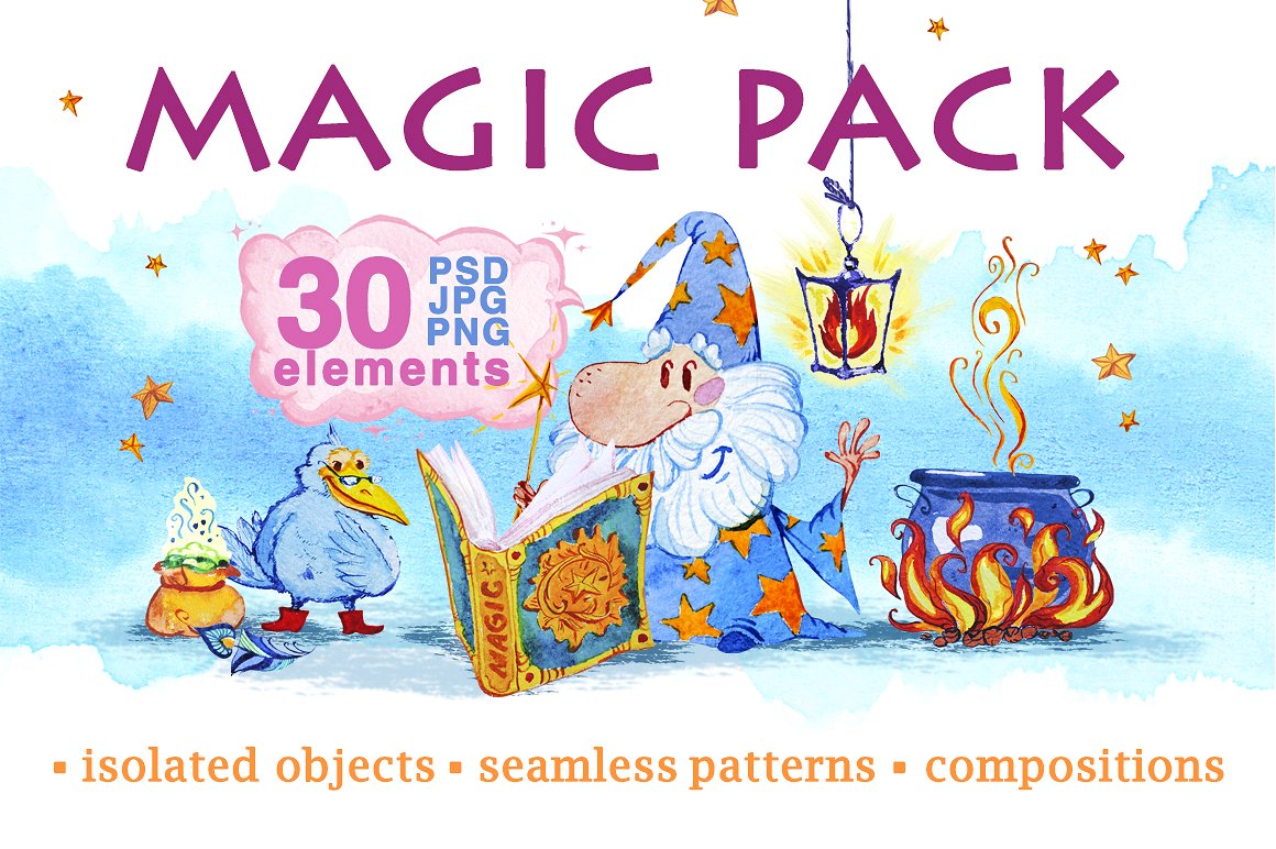 可爱的魔术水彩元素剪贴画素材PSD插图