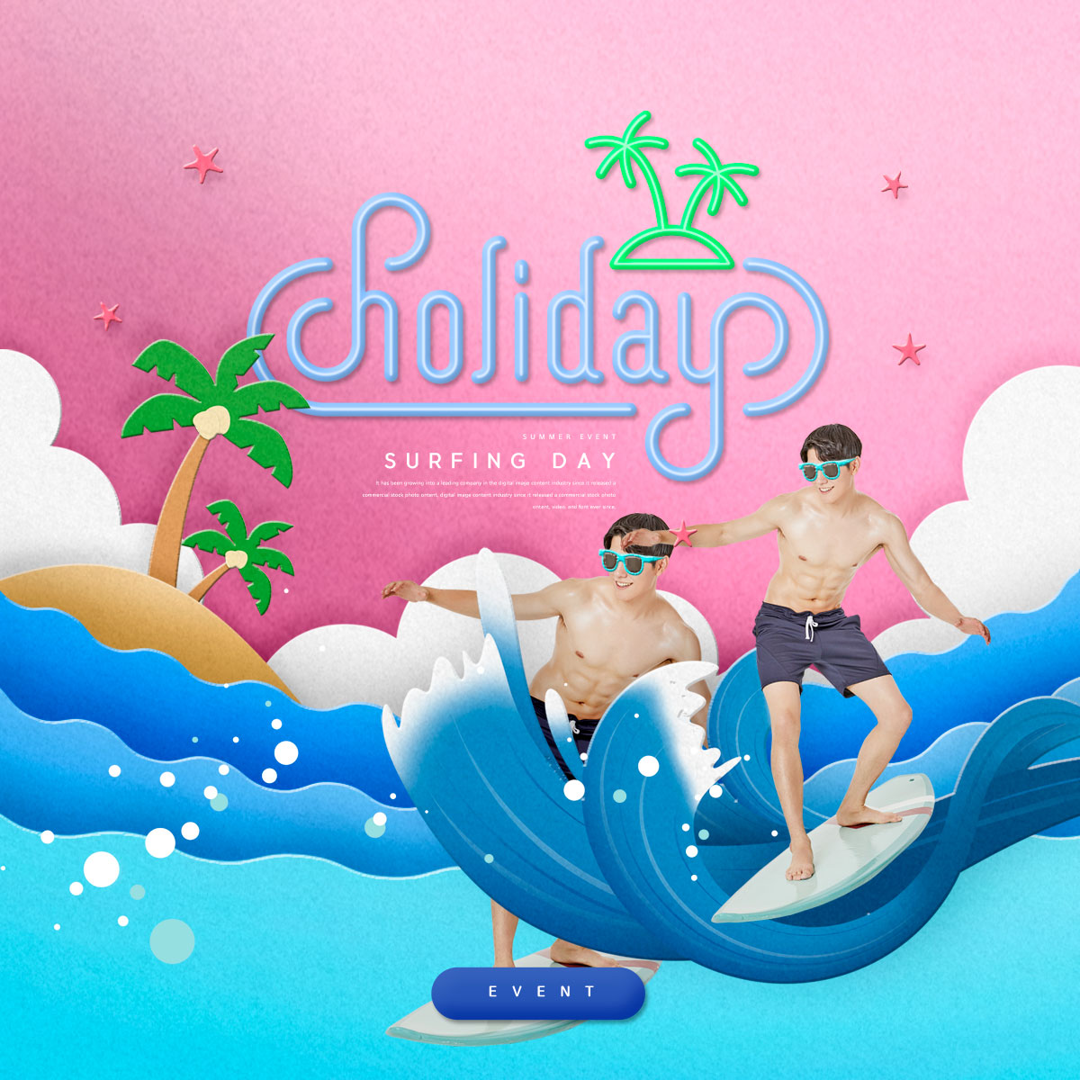 夏季假日刺激冲浪活动宣传海报插图