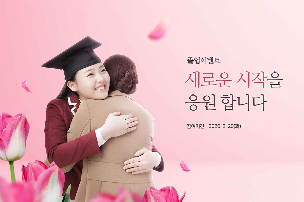 大学/高中毕业主题宣传海报PSD素材素材库精选[PSD]插图