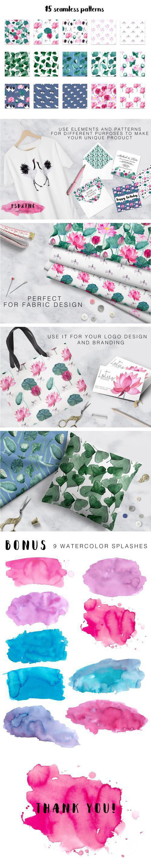 中国风水彩手绘元素无缝背景素材下载[psd,png]插图(1)