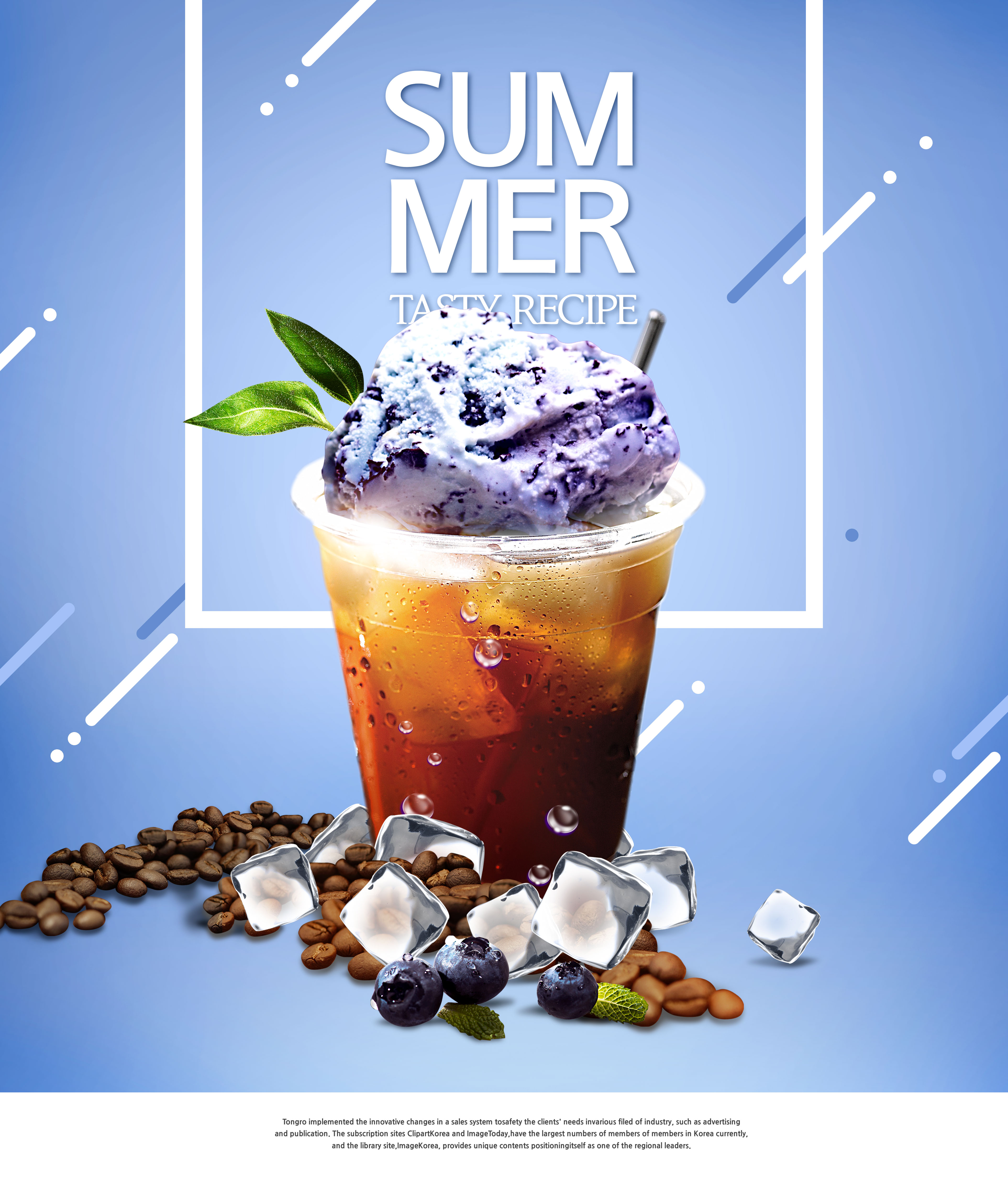 夏日水果冷饮广告宣传海报设计套装插图(1)