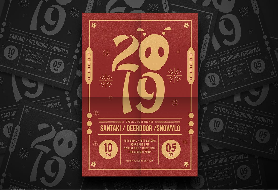 中餐厅中国新年活动海报传单素材库精选PSD模板 Chinese New Year插图(3)