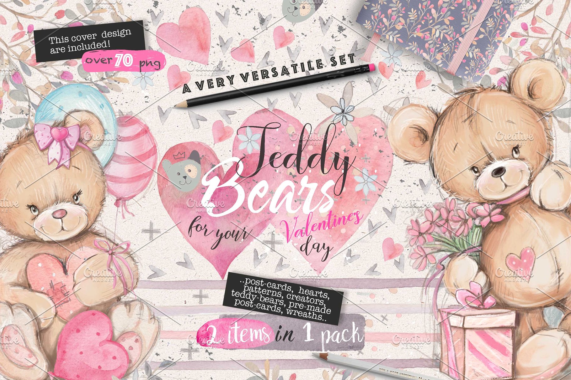 点燃少女心的泰迪手绘插画素材合集[2.61GB] Teddy bears 2 in 1插图(1)