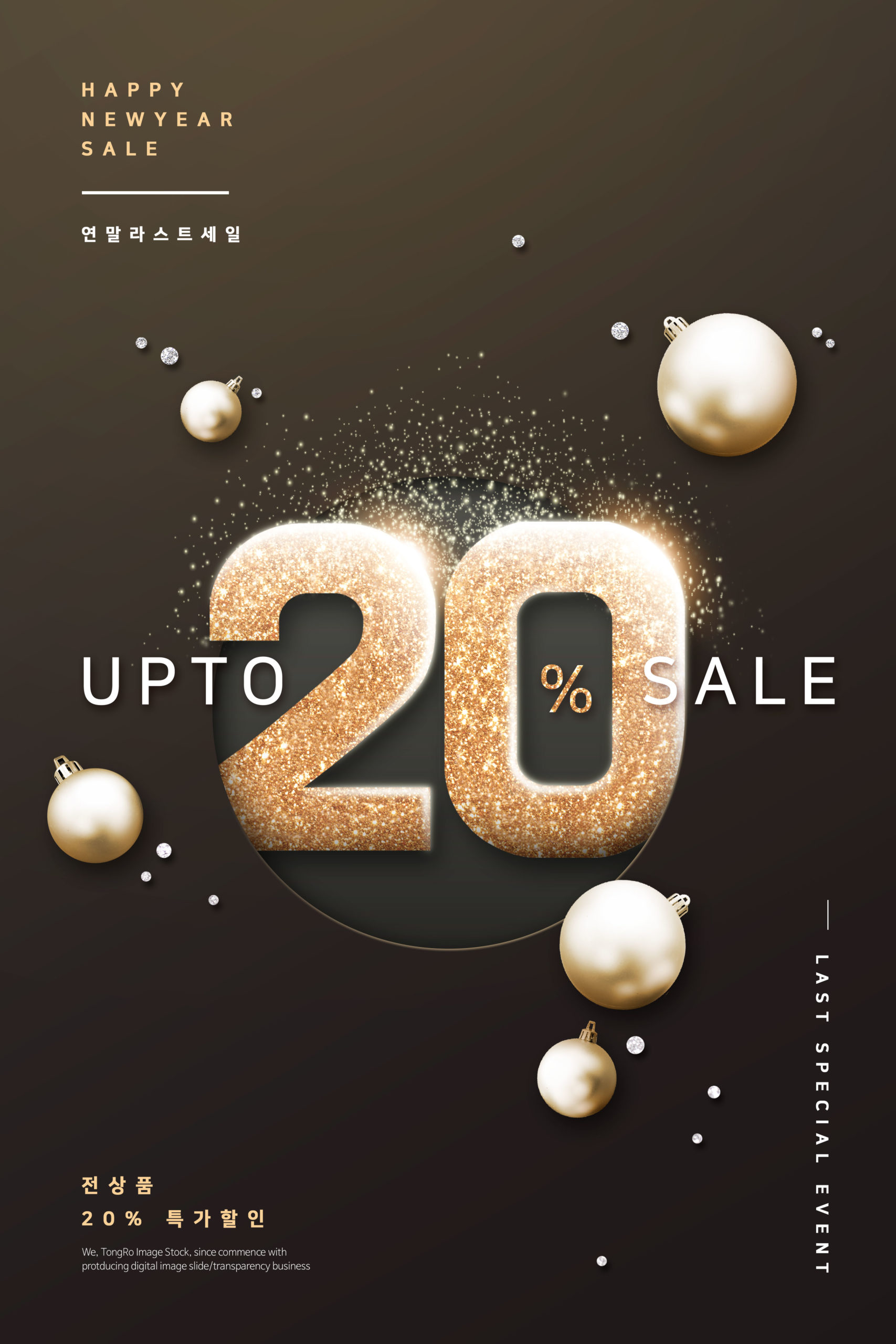 优雅大气的折扣促销活动宣传海报PSD素材素材库精选插图