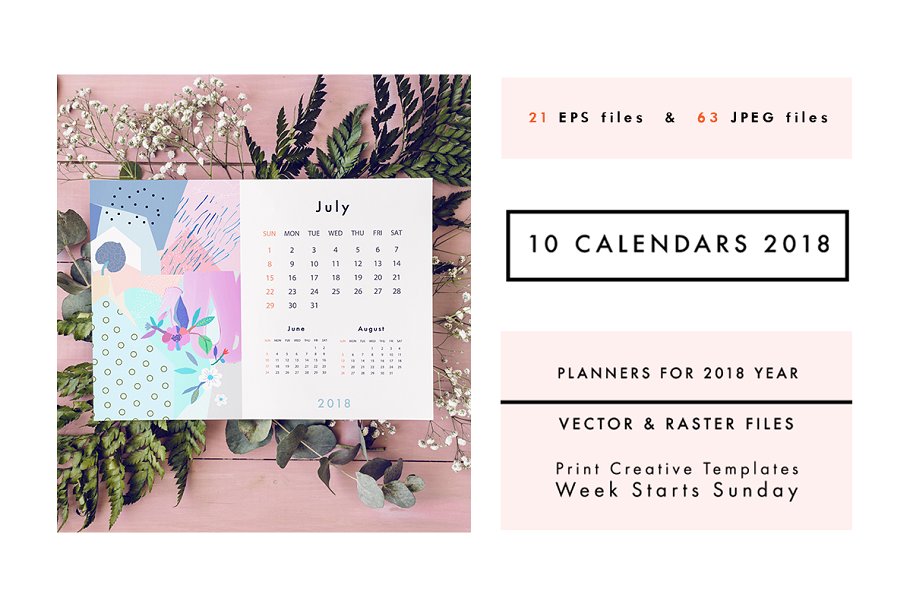 彩色涂鸦印象派日历年历模板 2018 CALENDARS set插图