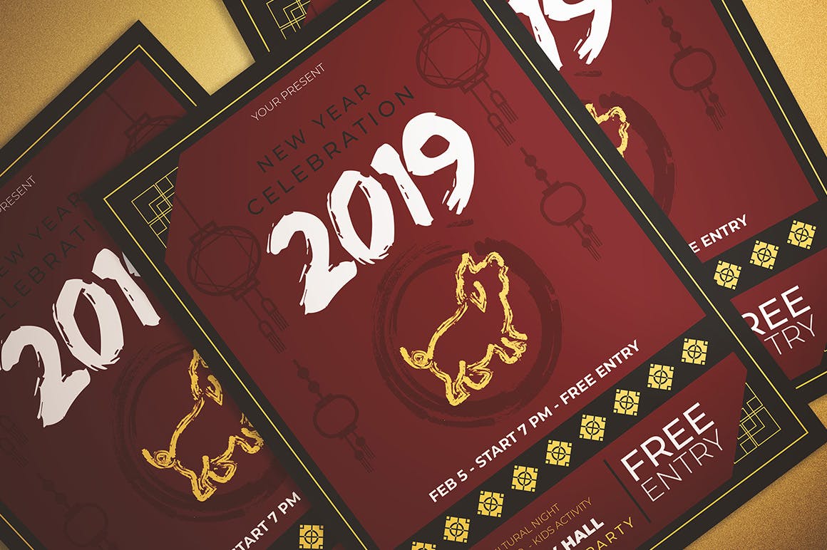 中国风新年庆祝活动海报传单素材库精选PSD模板 Chinese New Year Celebration Flyer插图(1)