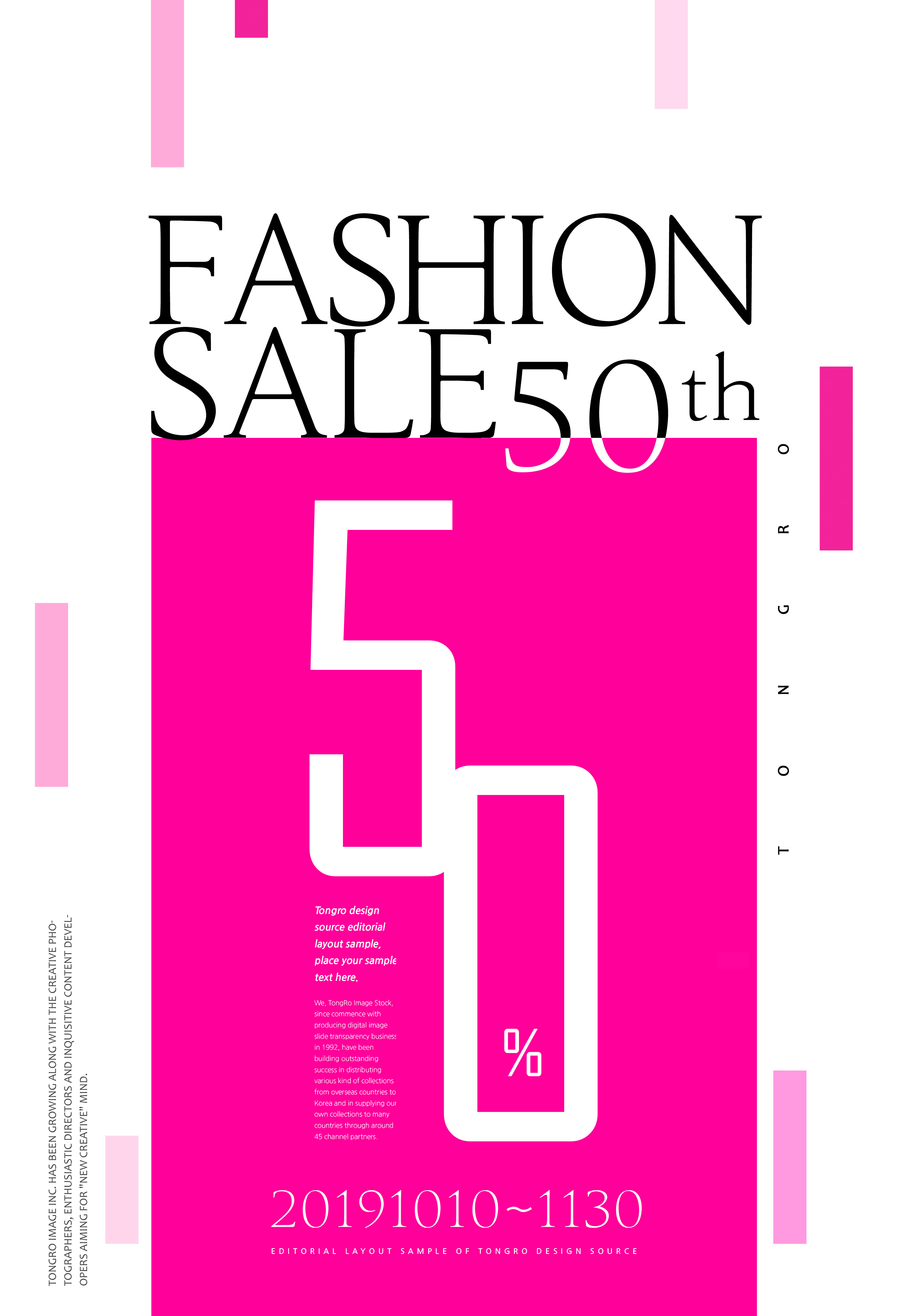 时尚购物折扣促销活动宣传电商海报素材插图