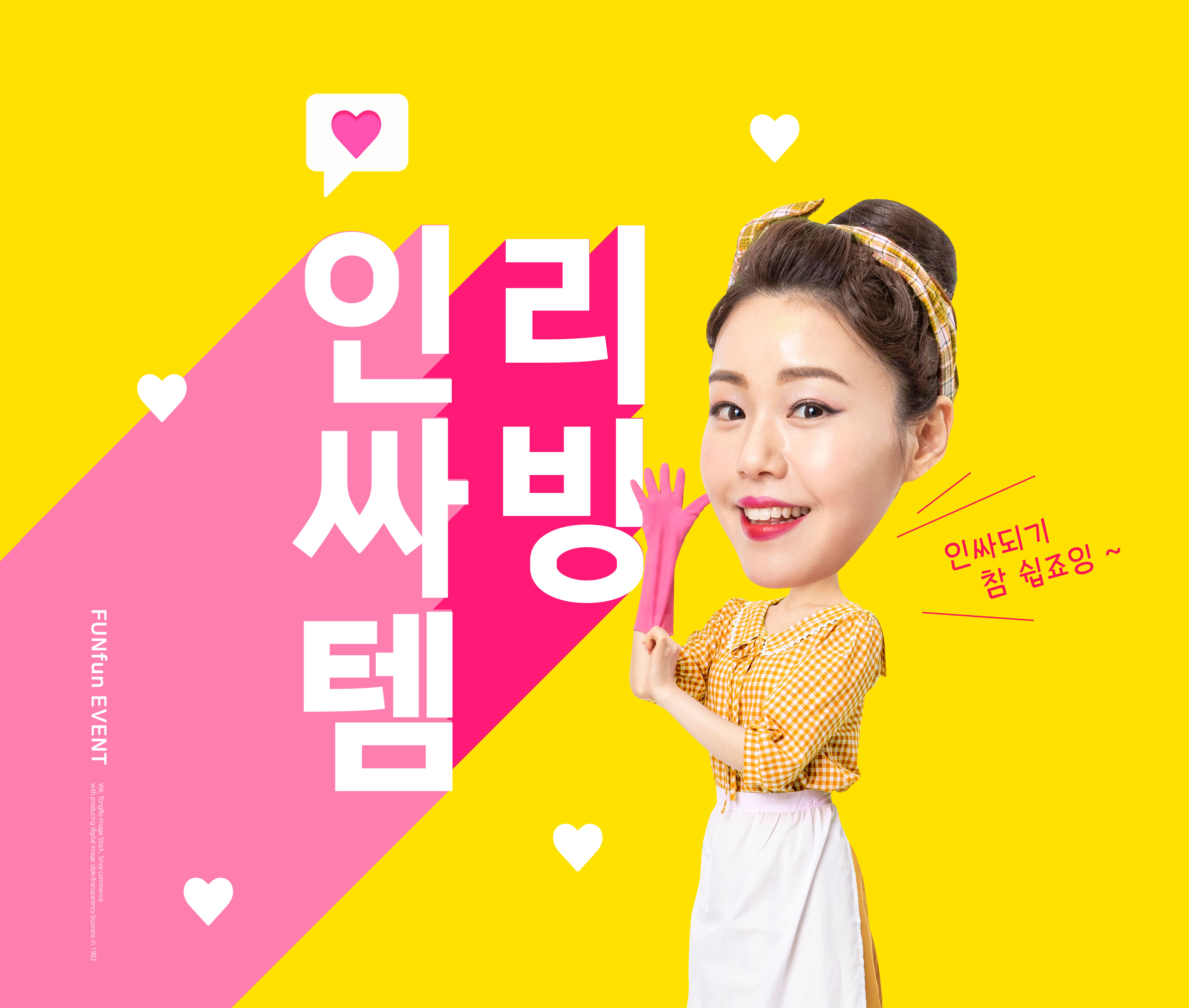 经典80年代创意大头海报设计套装插图(6)