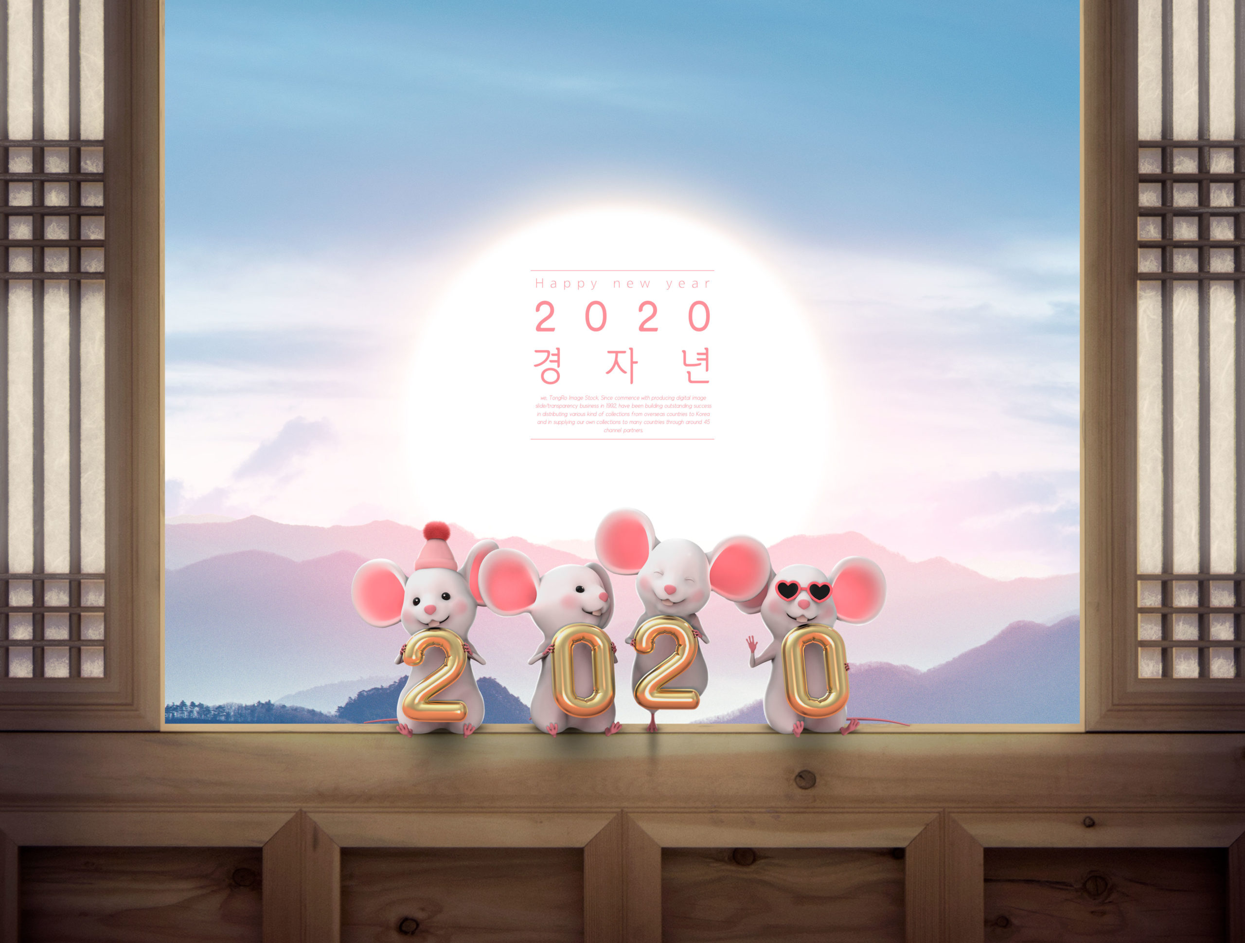 2020鼠年快乐祝福主题Banner海报psd素材插图