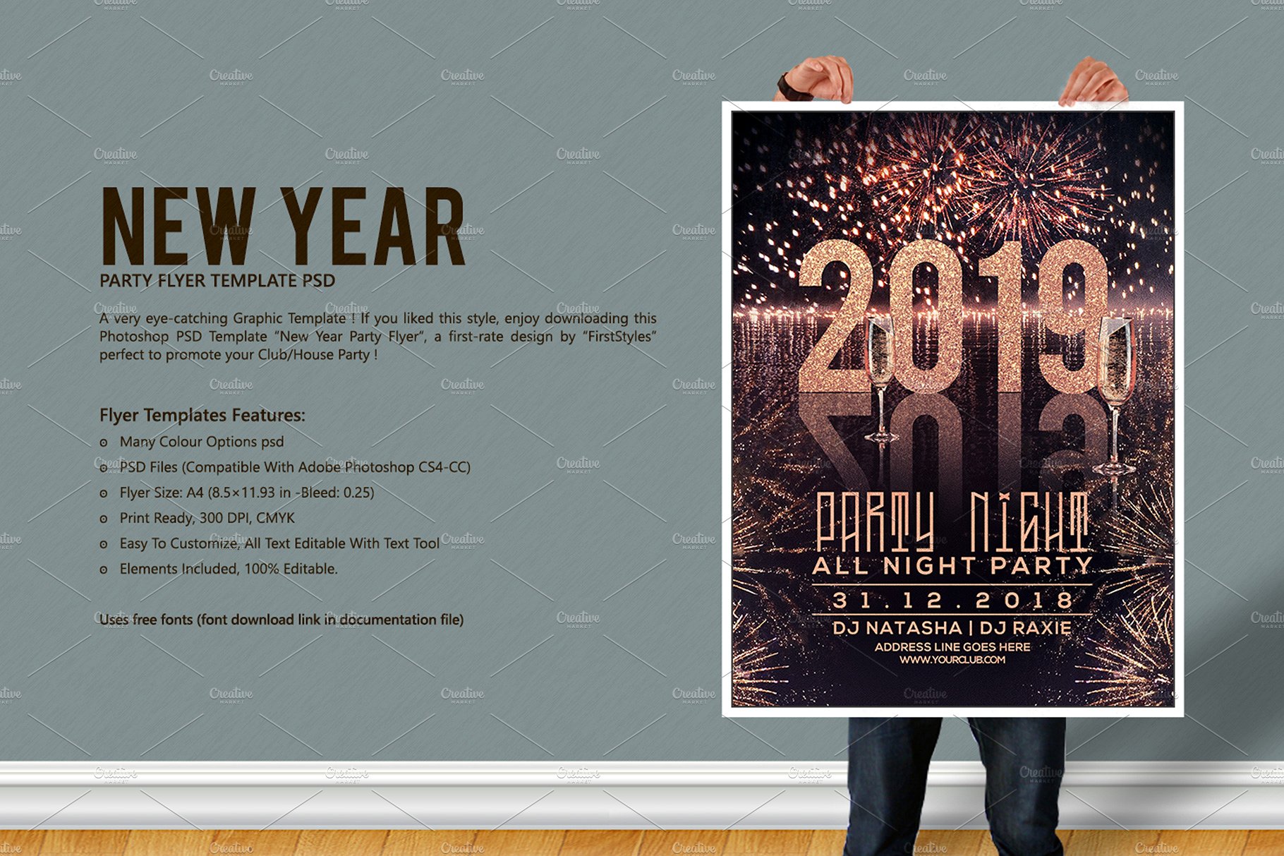 城市烟花主题的新年派对海报模板[psd]插图