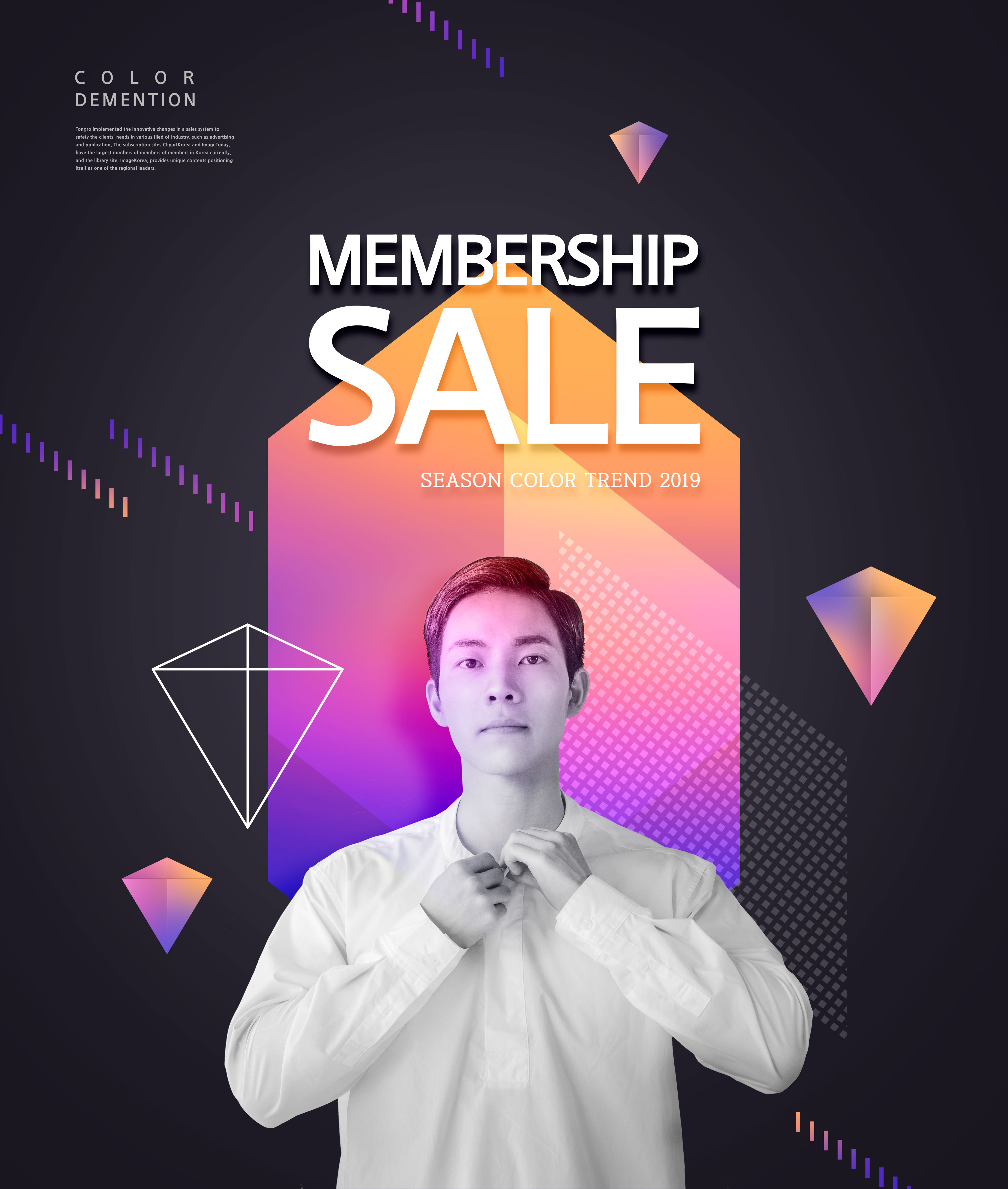 时尚服饰电商销售海报设计模板插图