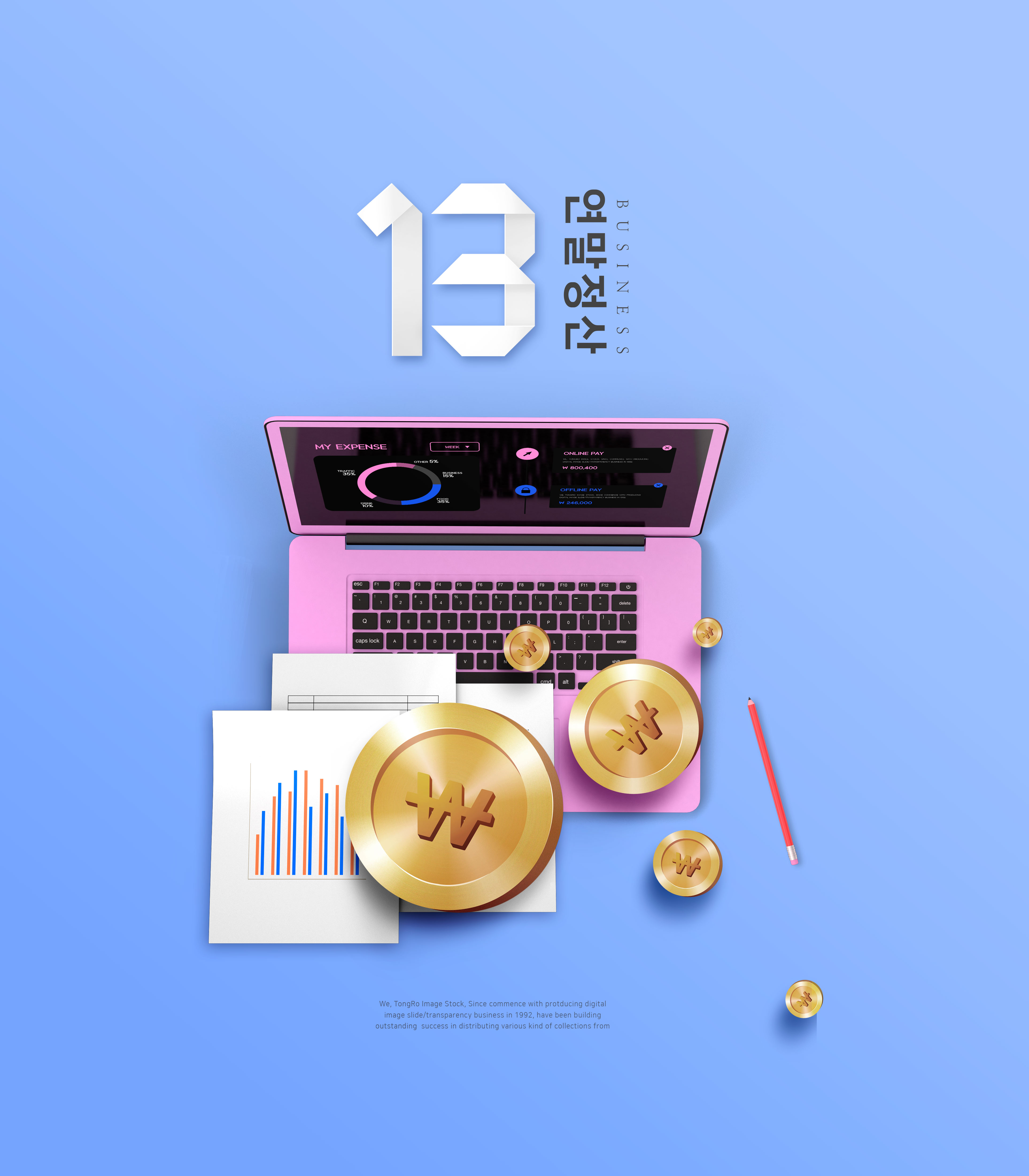 电子货币/加密货币金融交易多用途海报psd素材插图