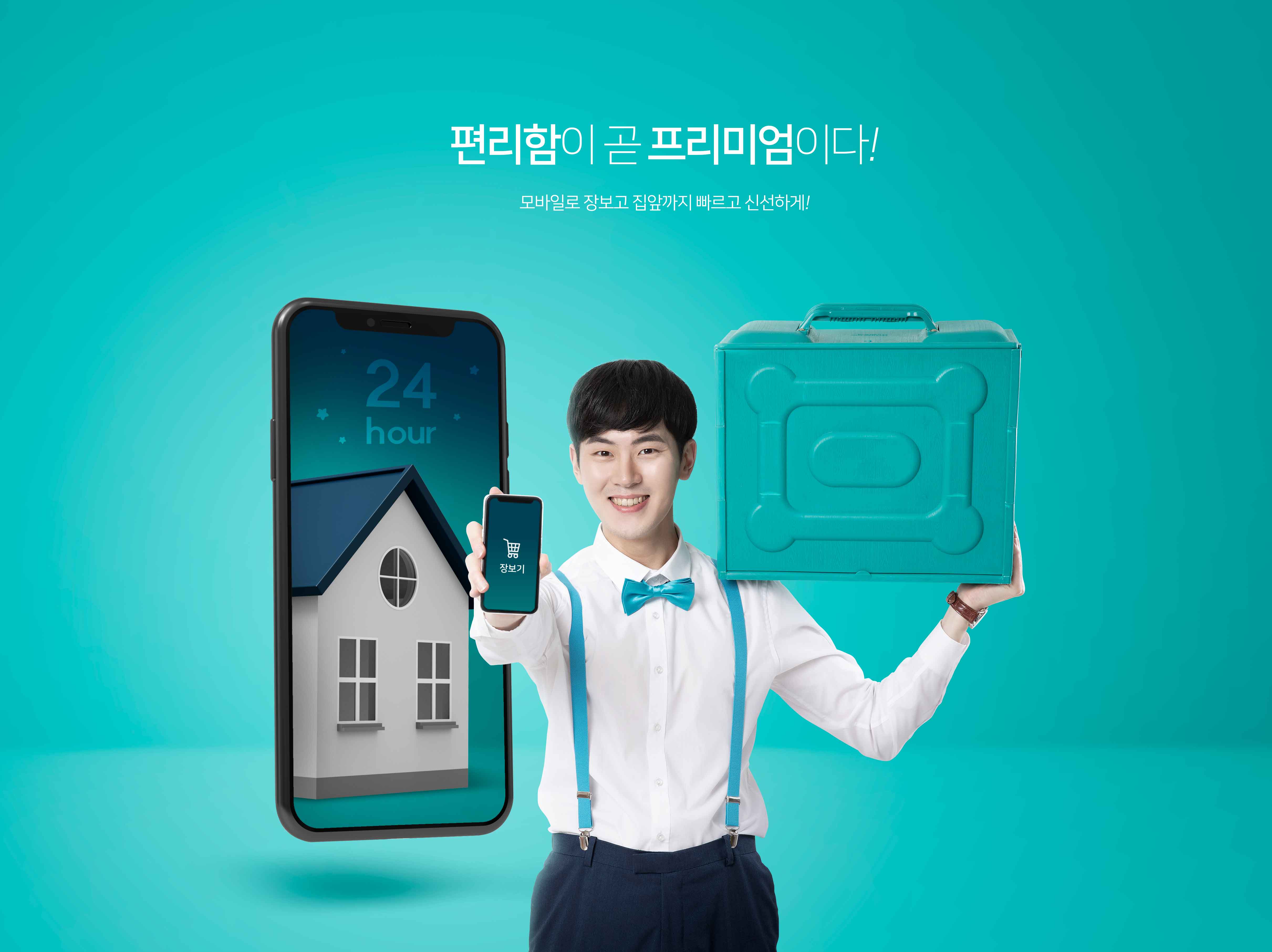 房产评估机构推广宣传海报PSD素材素材库精选素材插图