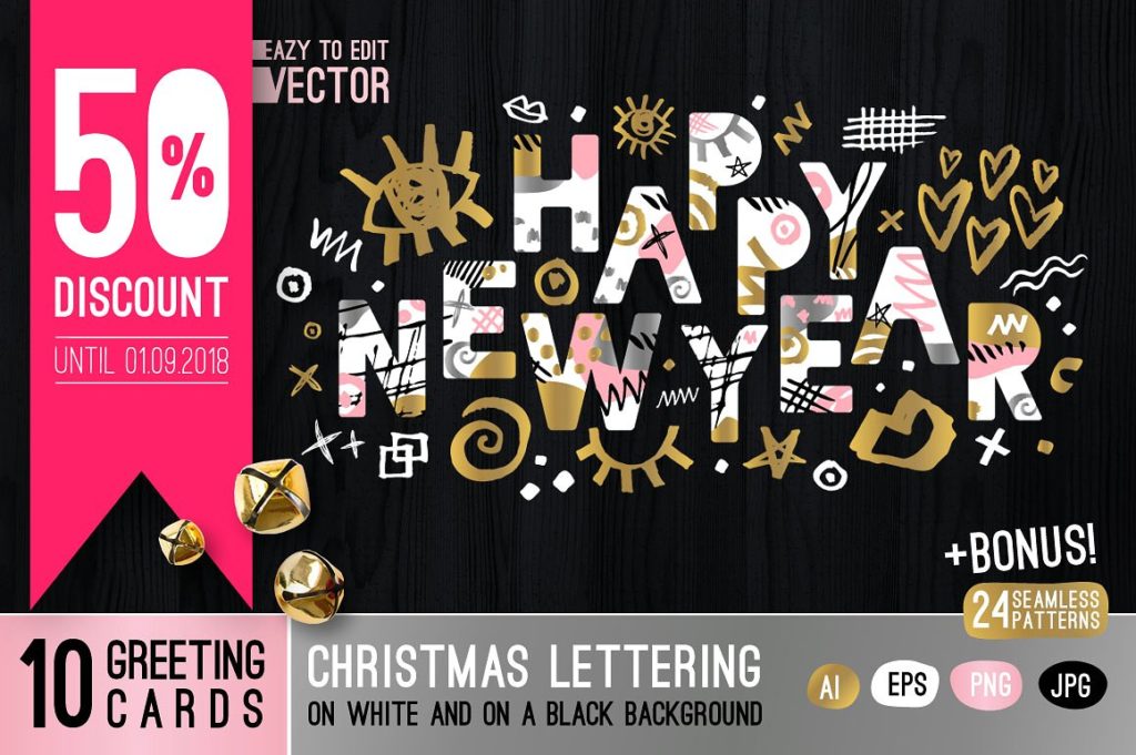 2018新年圣诞无缝背景素材下载[AI，PNG, EPS，JPG]插图