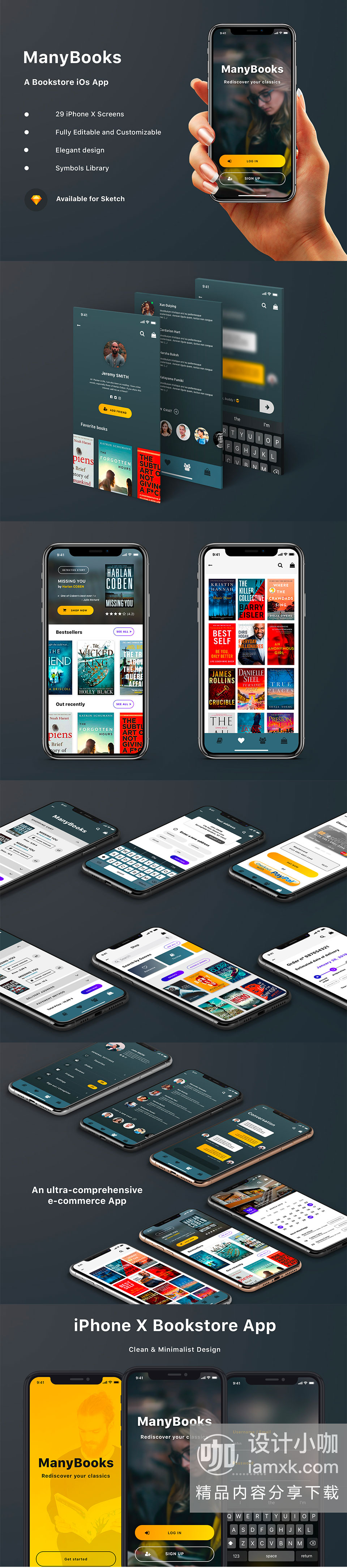 素材库下午茶：精致的电子书或书籍电商 APP UI KIT 模板套装下载 [Sketch]
