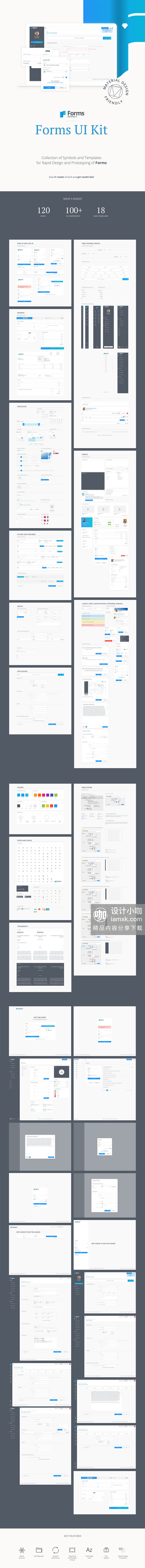 素材库下午茶：Sketch打造的网页表单UI大合集下载[Sketch]插图