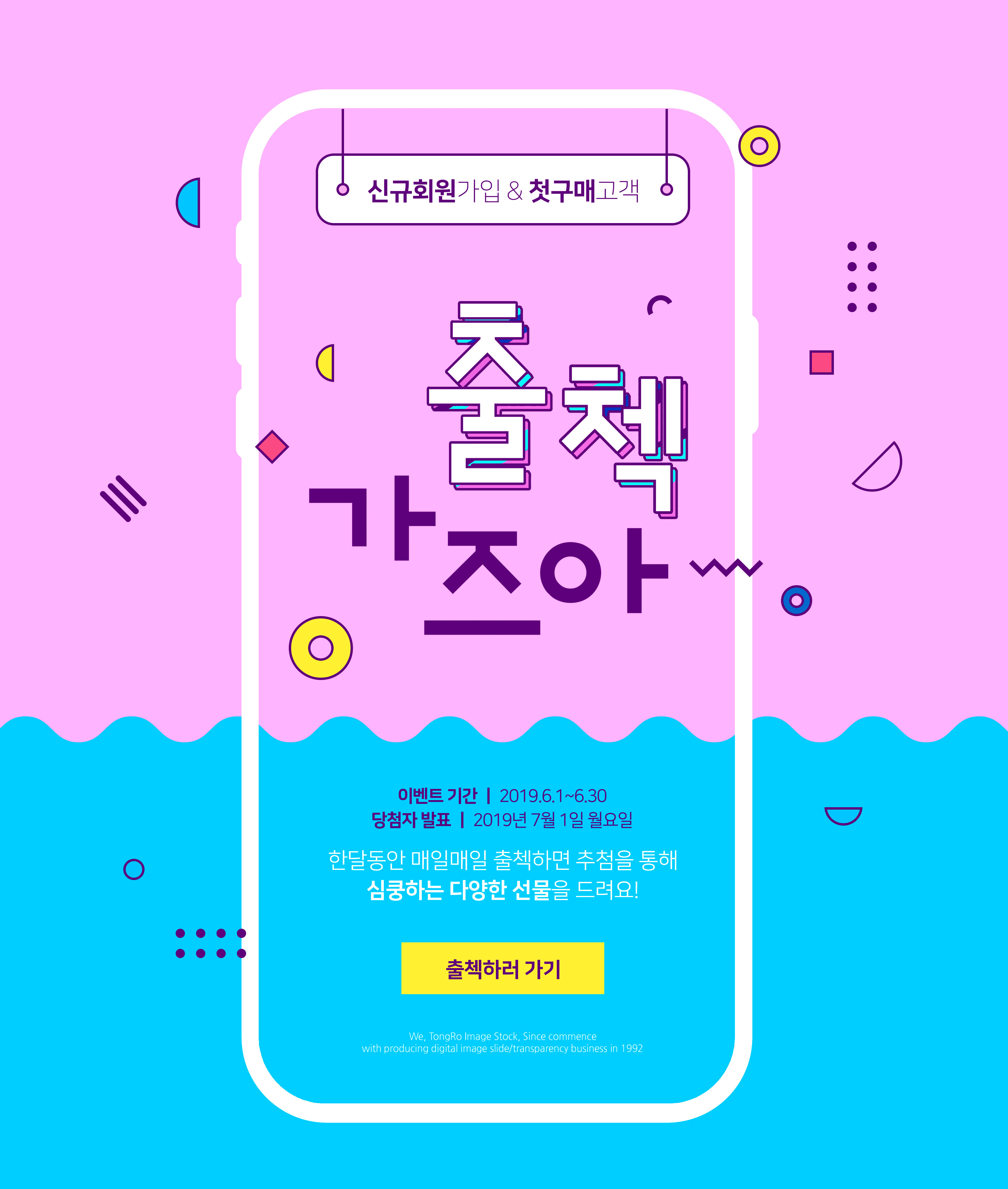 多用途手机APP启动页面设计演示素材插图