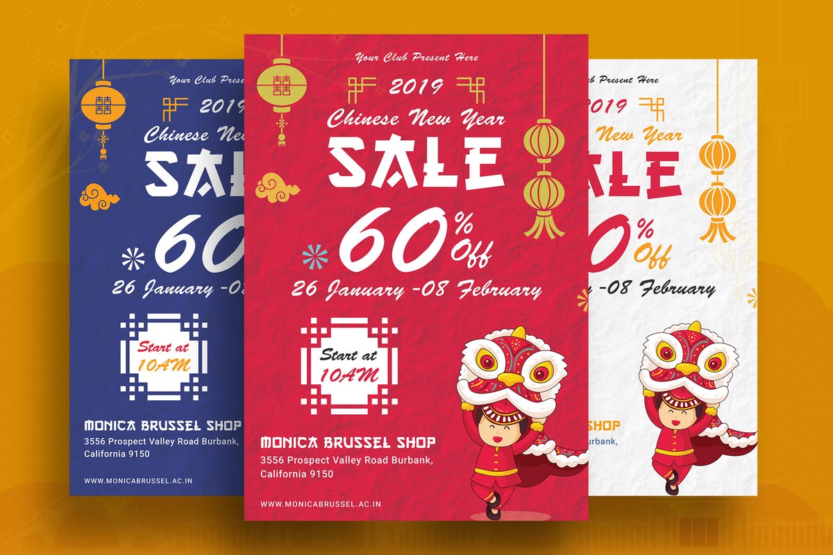 中国风新年主题促销广告海报传单设计模板V6 Chinese New Year Party Flyer-06插图