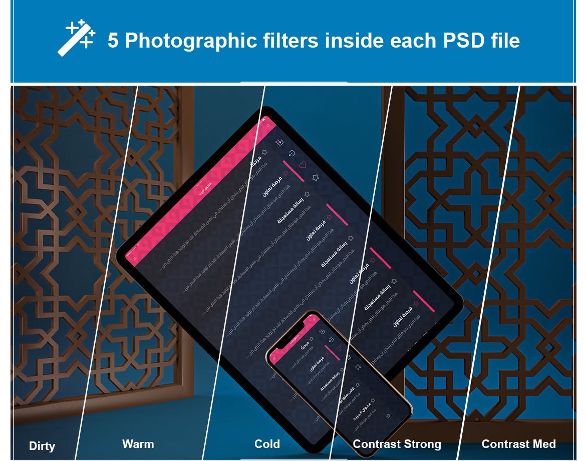 阿拉伯文APP应用iPhone XS和iPad Pro样机模板 Arabic iPhone XS & iPad Pro插图(7)