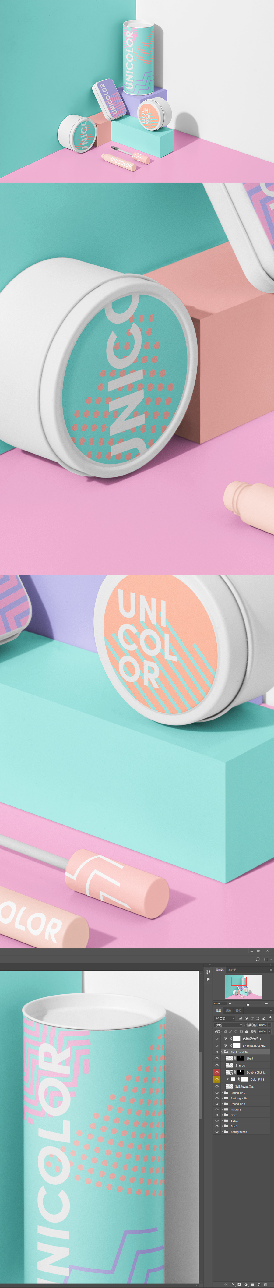 高端清新时尚的化妆品样机展示模板mockups（psd）插图